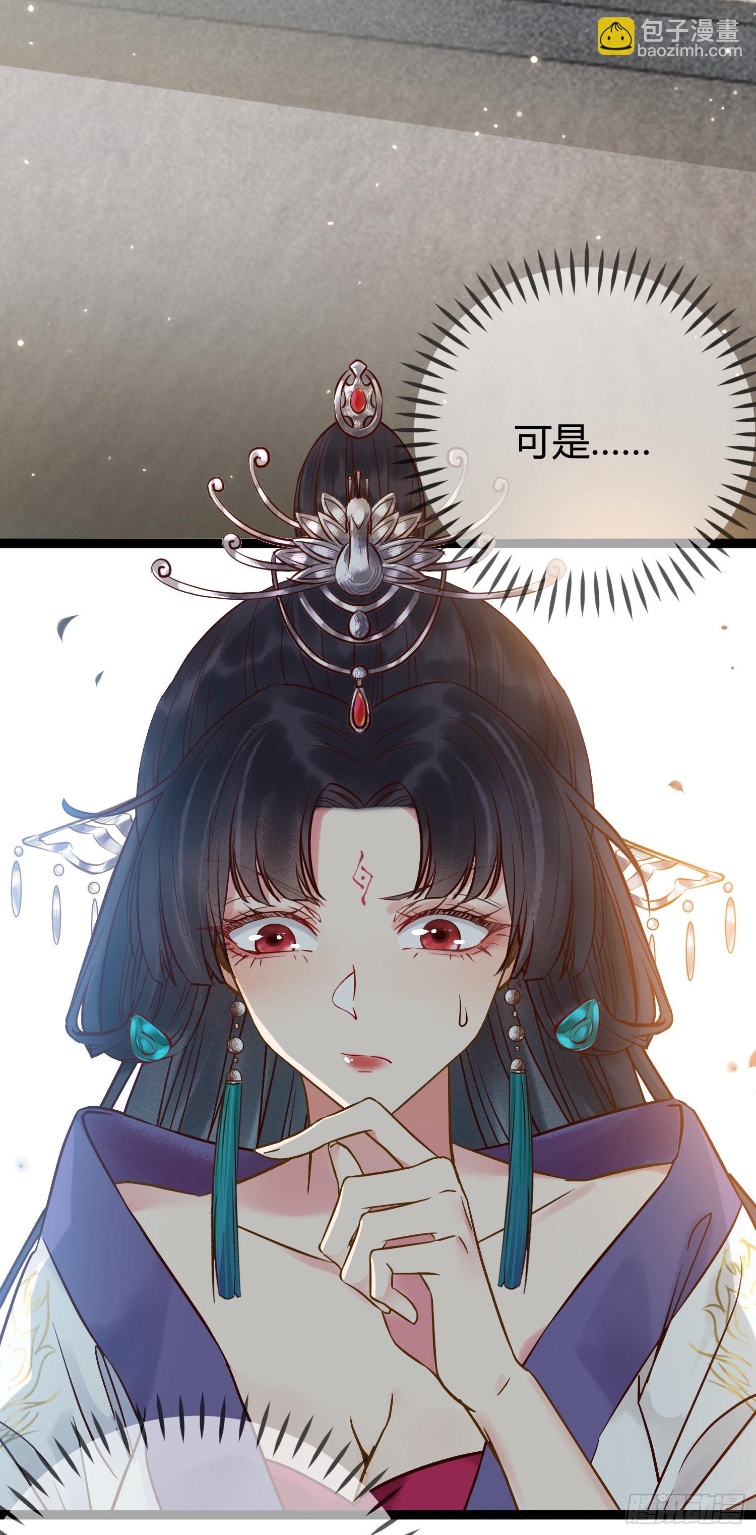 02 穿越+重生！(1/2)-第3话