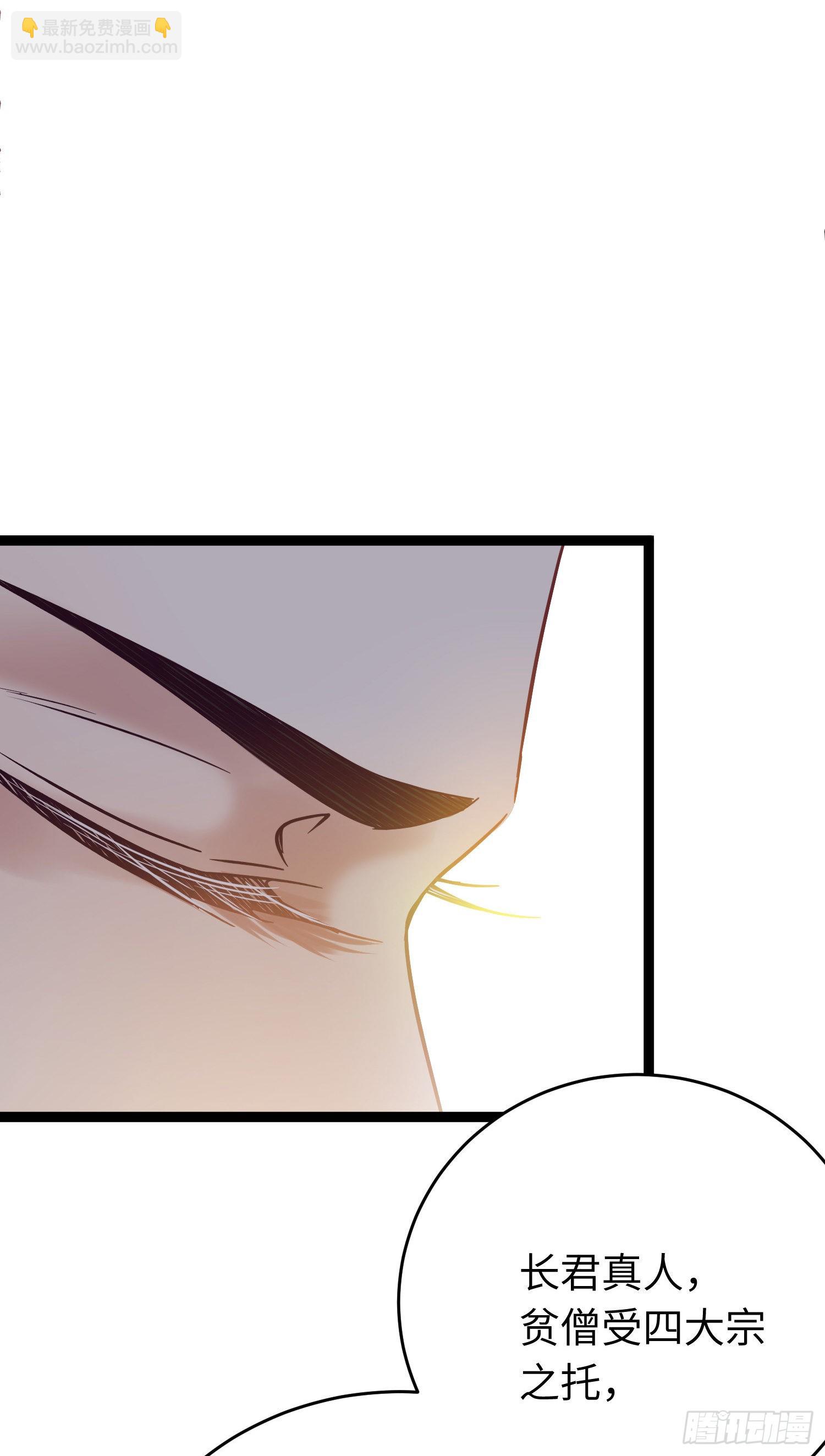 20 师尊，这样可以了吗？(1/2)-第21话