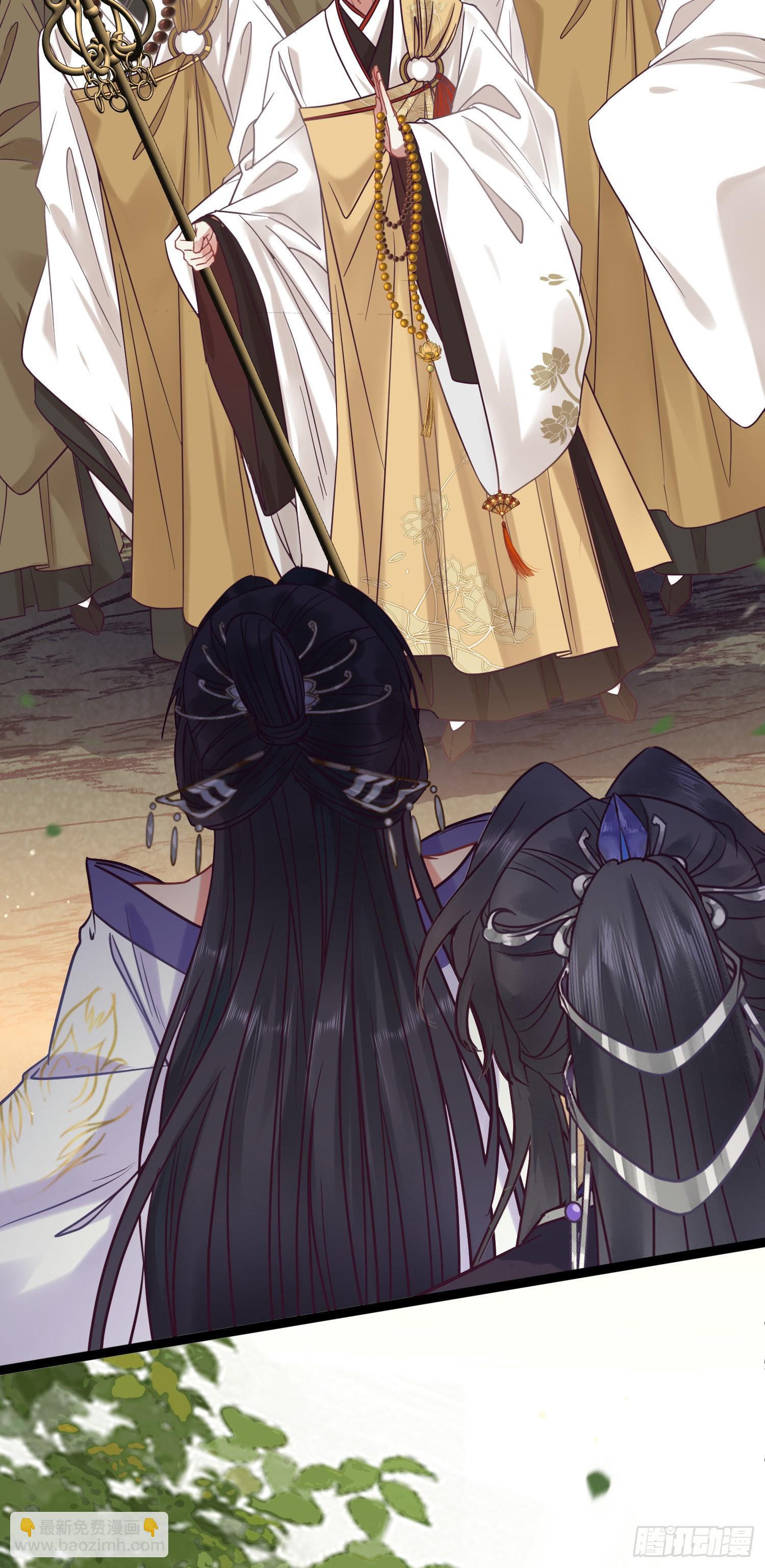 20 师尊，这样可以了吗？(1/2)-第21话