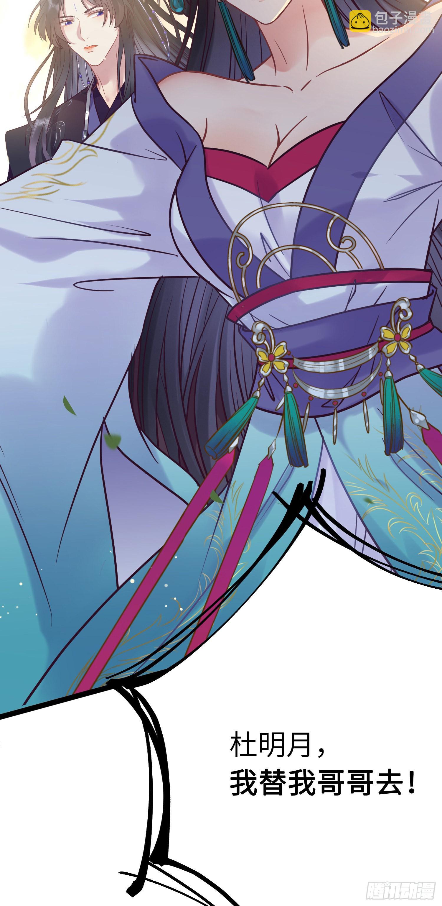 20 师尊，这样可以了吗？(1/2)-第21话