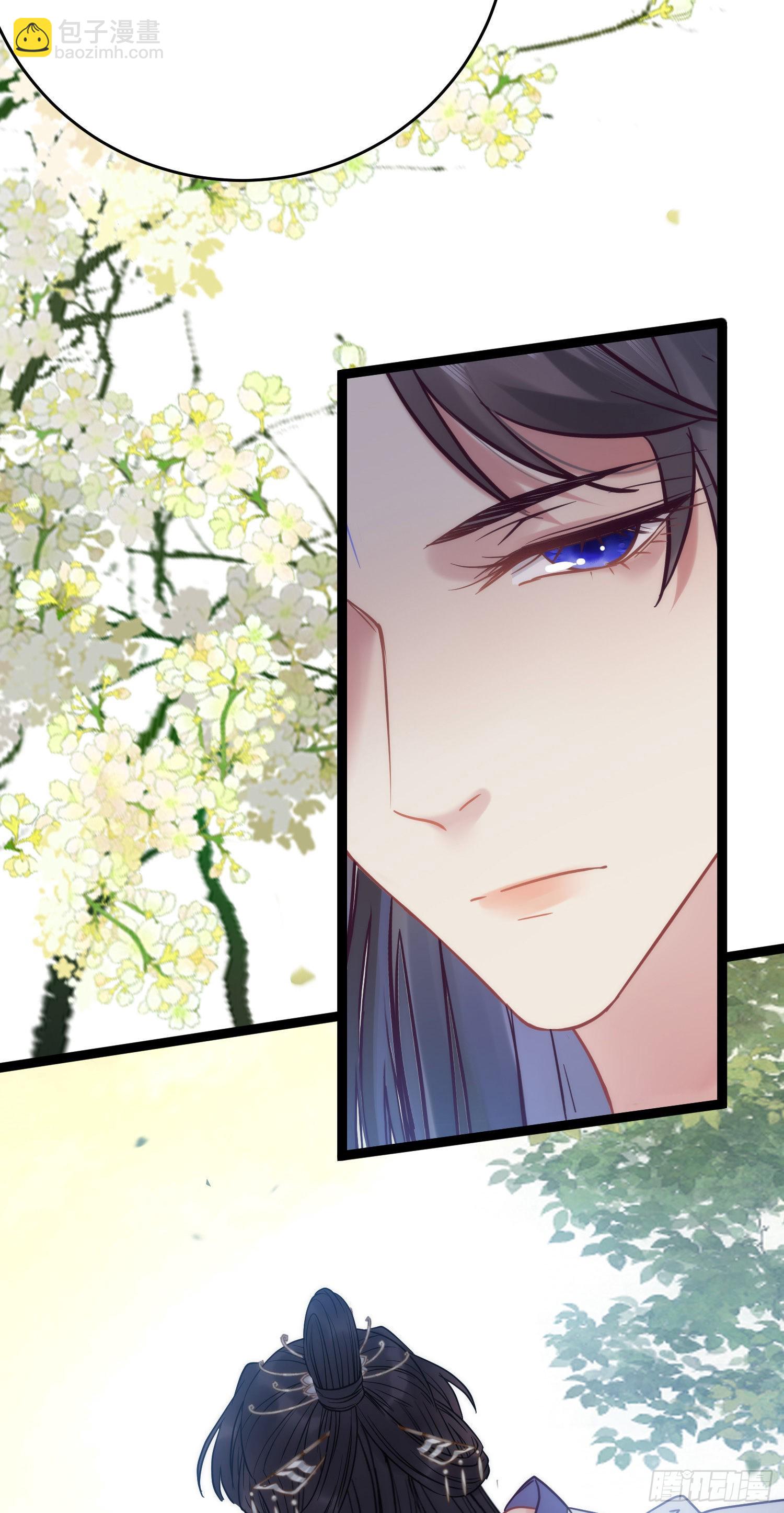 20 师尊，这样可以了吗？(1/2)-第21话