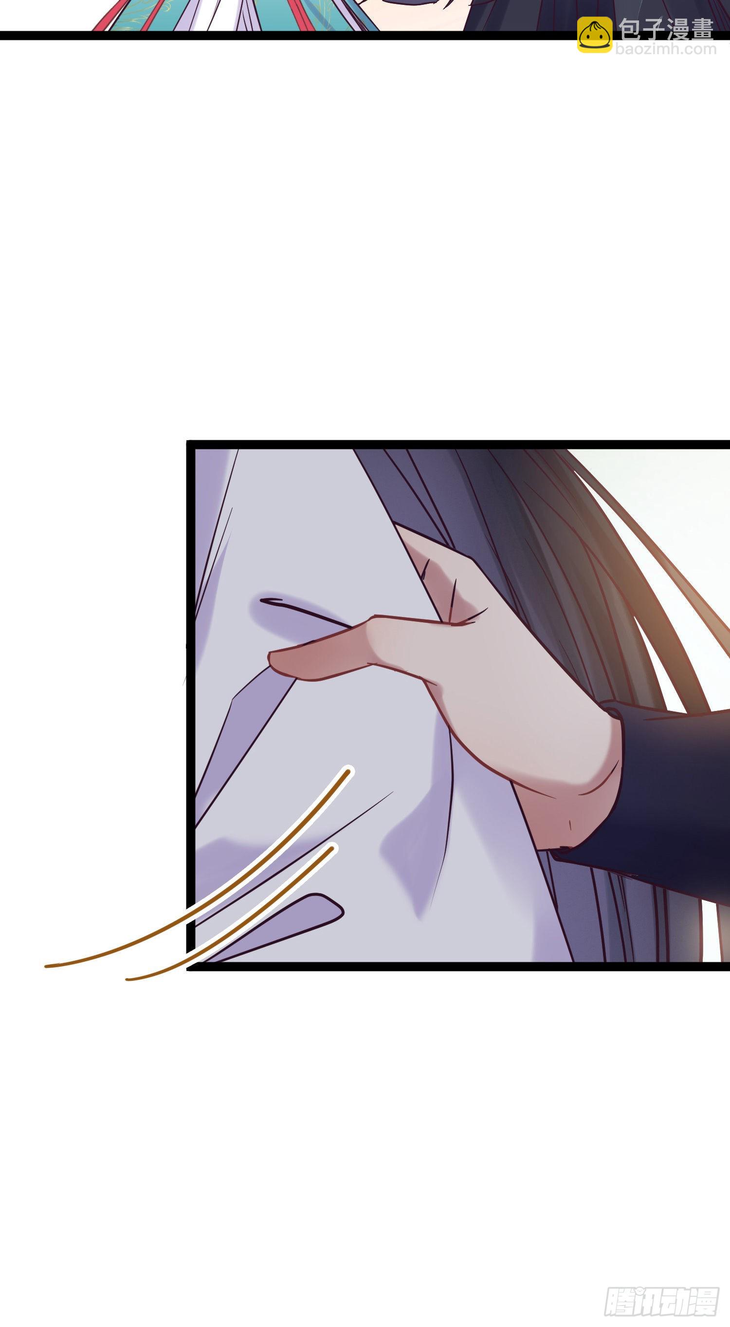 20 师尊，这样可以了吗？(1/2)-第21话