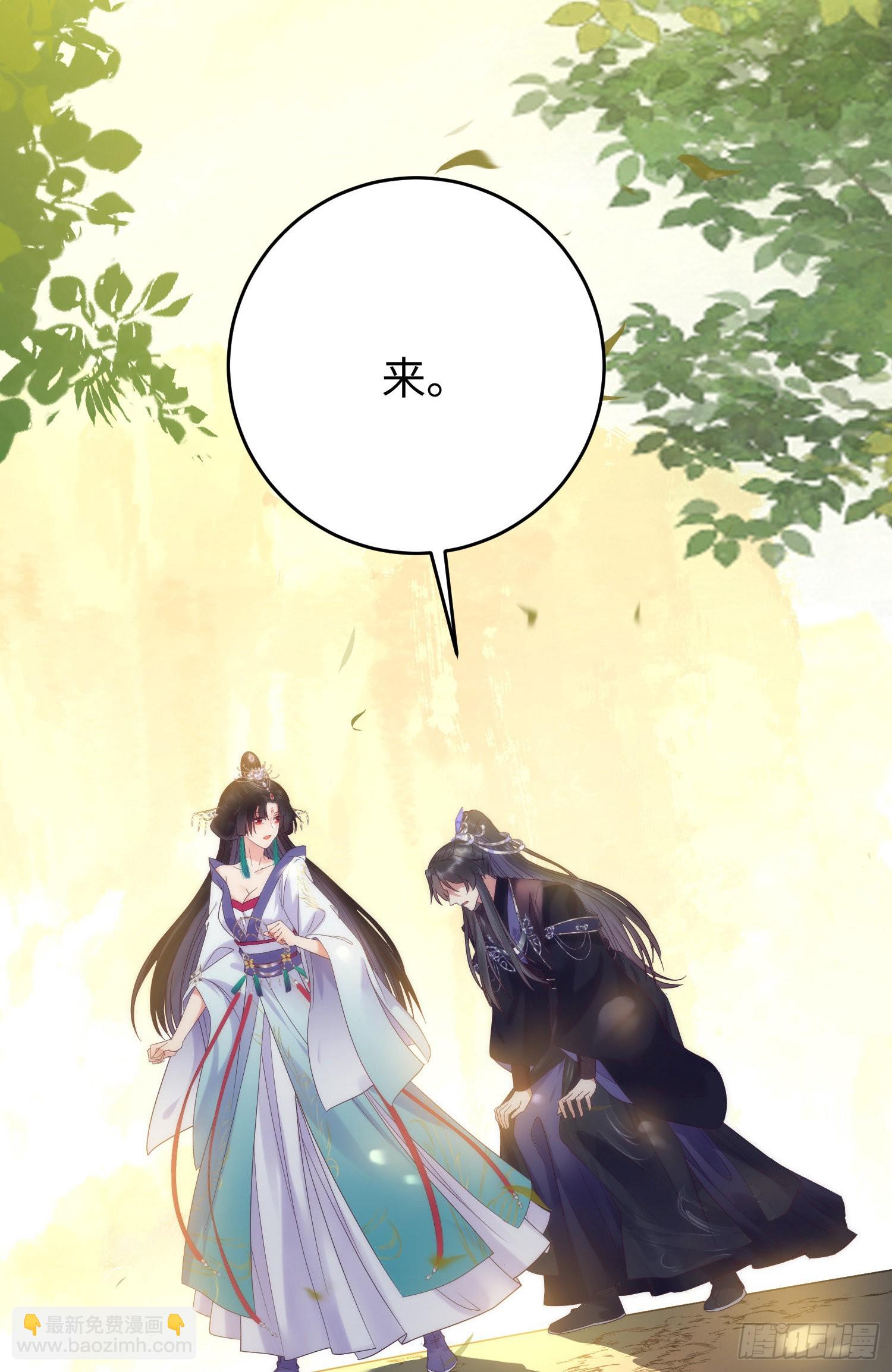 20 师尊，这样可以了吗？(1/2)-第21话