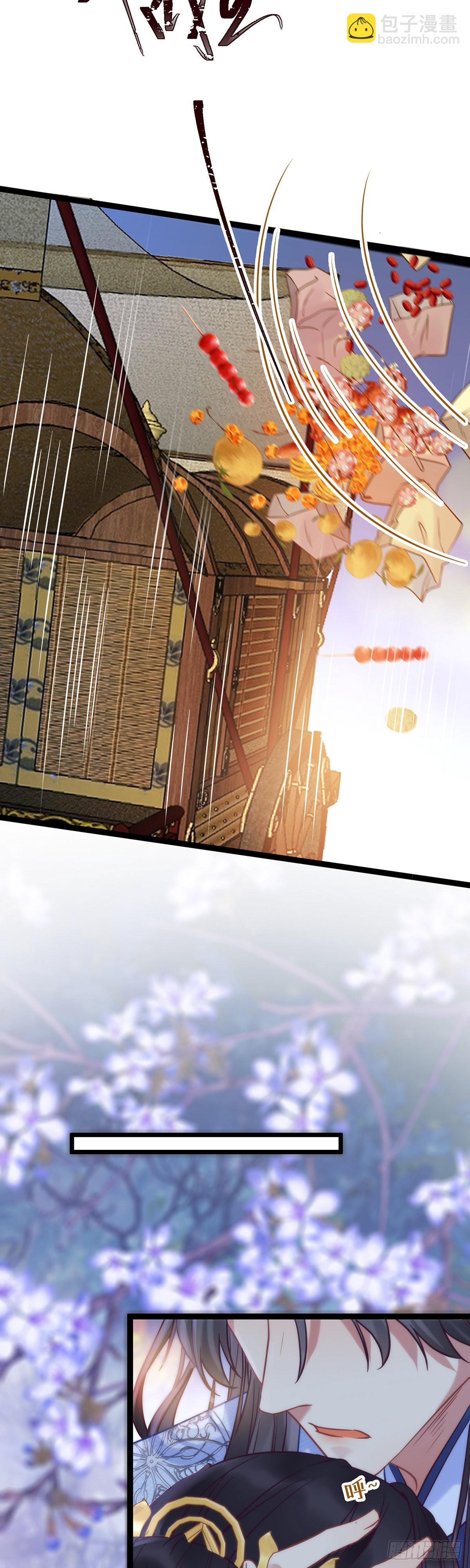 22 师尊，徒儿长大了-第23话