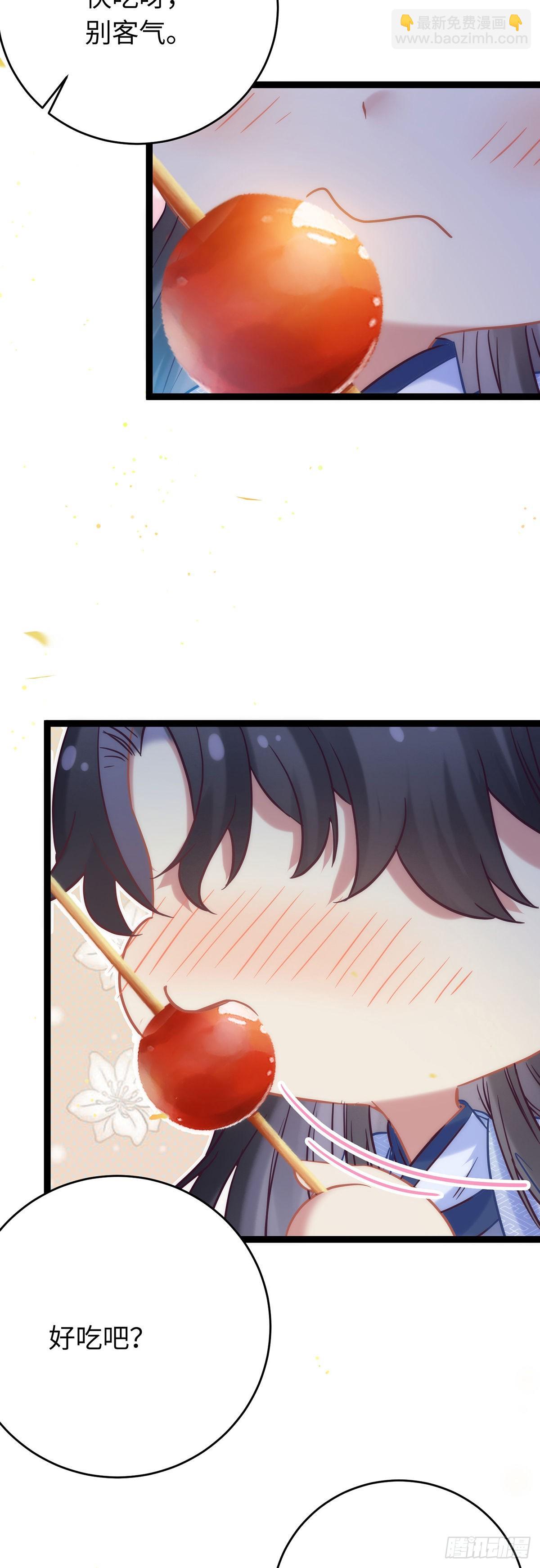22 师尊，徒儿长大了-第23话