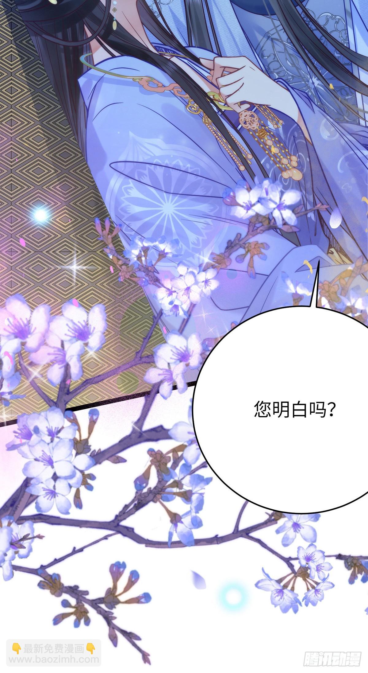 22 师尊，徒儿长大了-第23话