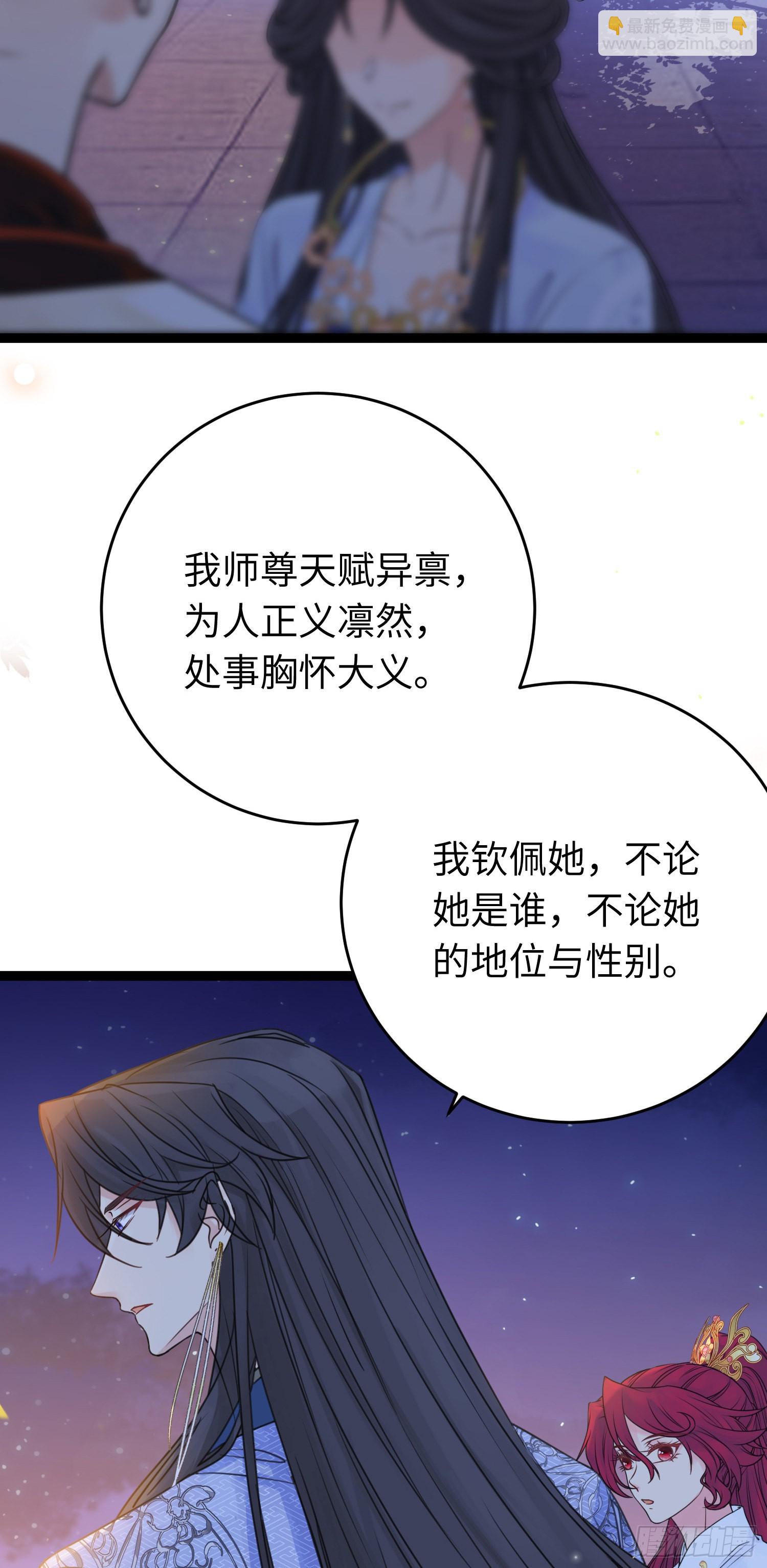 26 多情苦还是无情苦-第27话