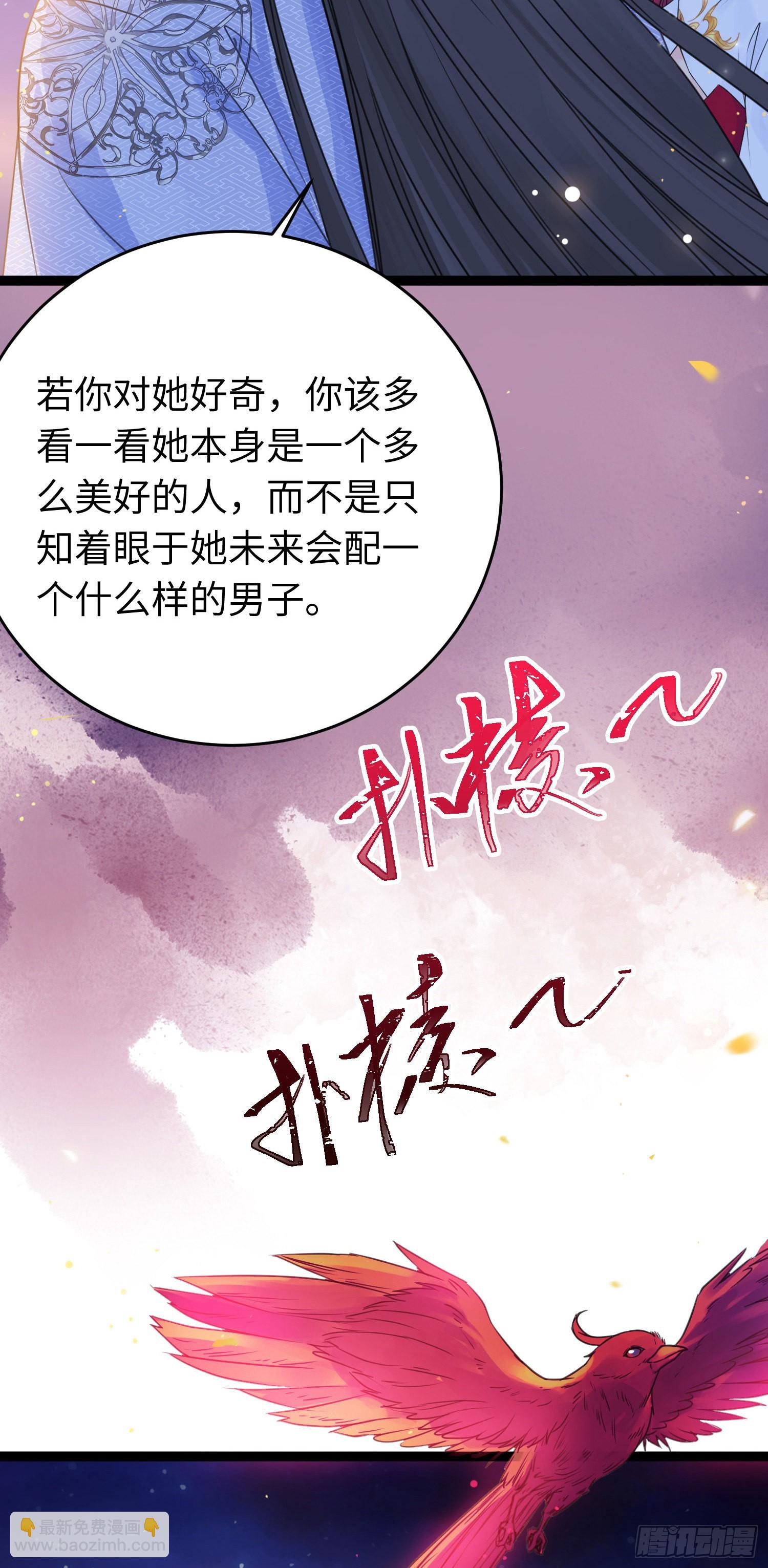 26 多情苦还是无情苦-第27话