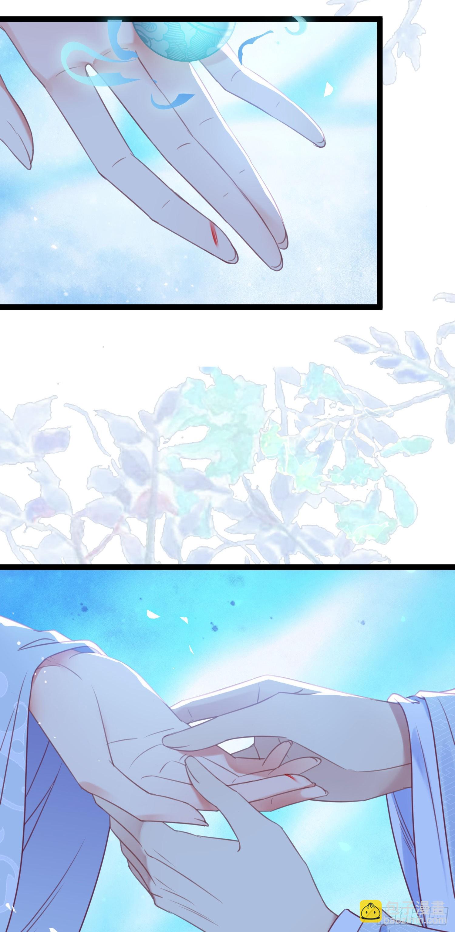 28 我和师尊也太羞耻啦！-第29话