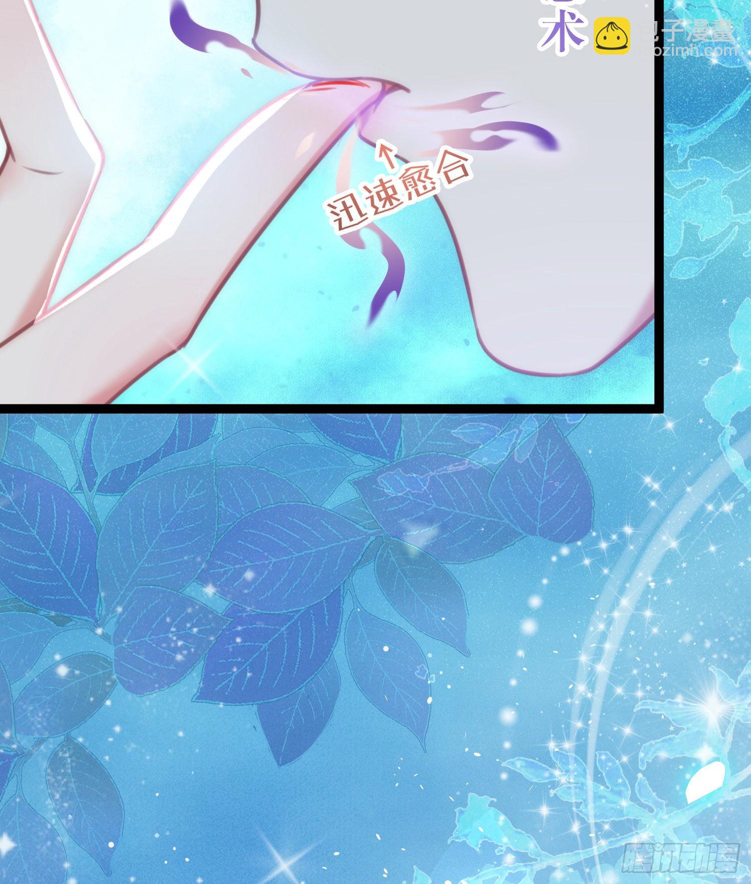 28 我和师尊也太羞耻啦！-第29话