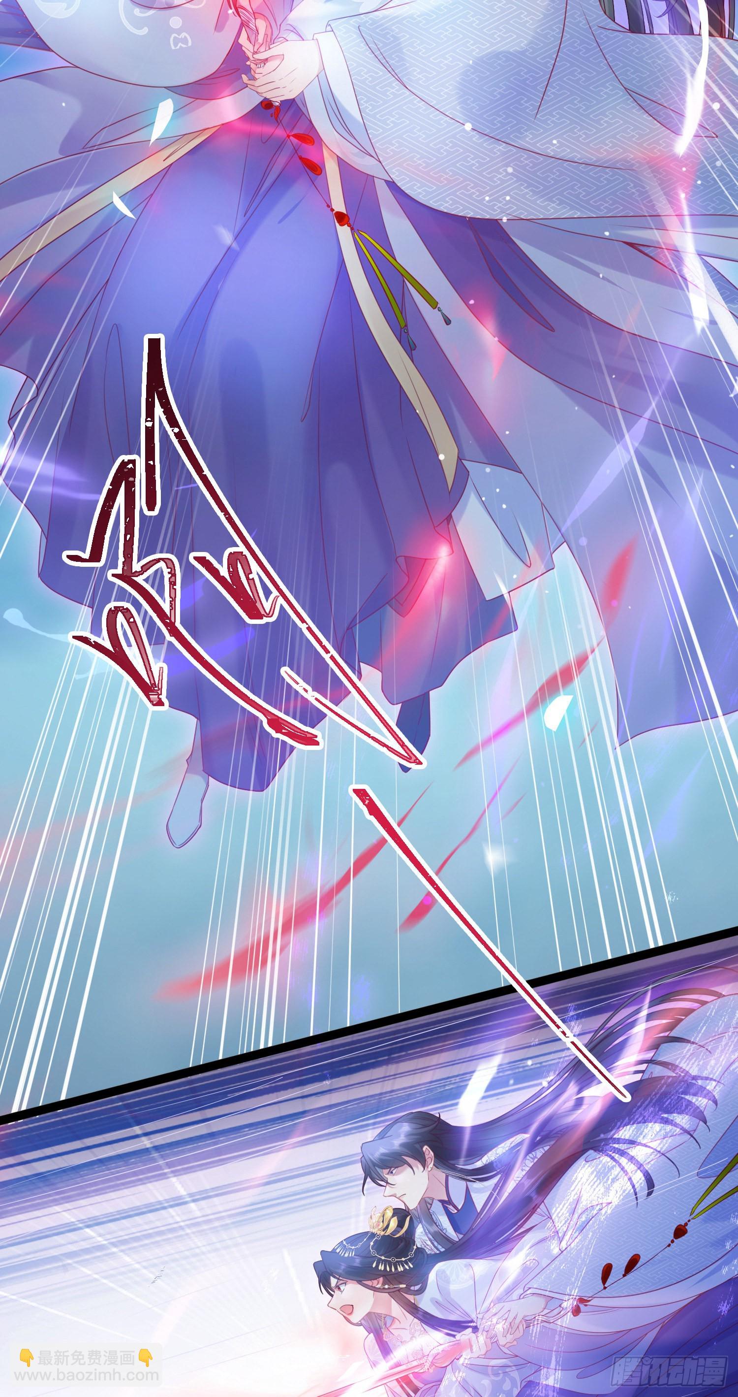 28 我和师尊也太羞耻啦！-第29话