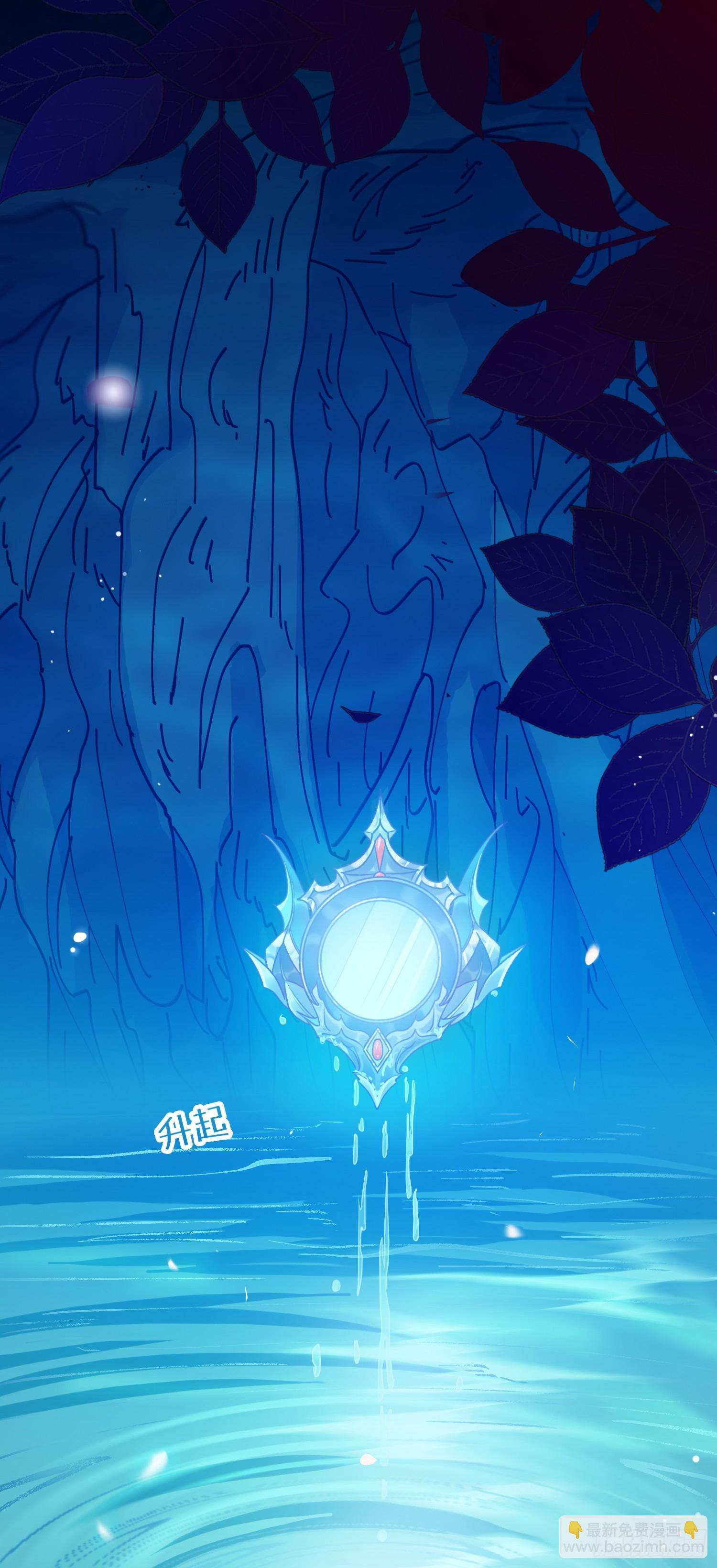 28 我和师尊也太羞耻啦！-第29话