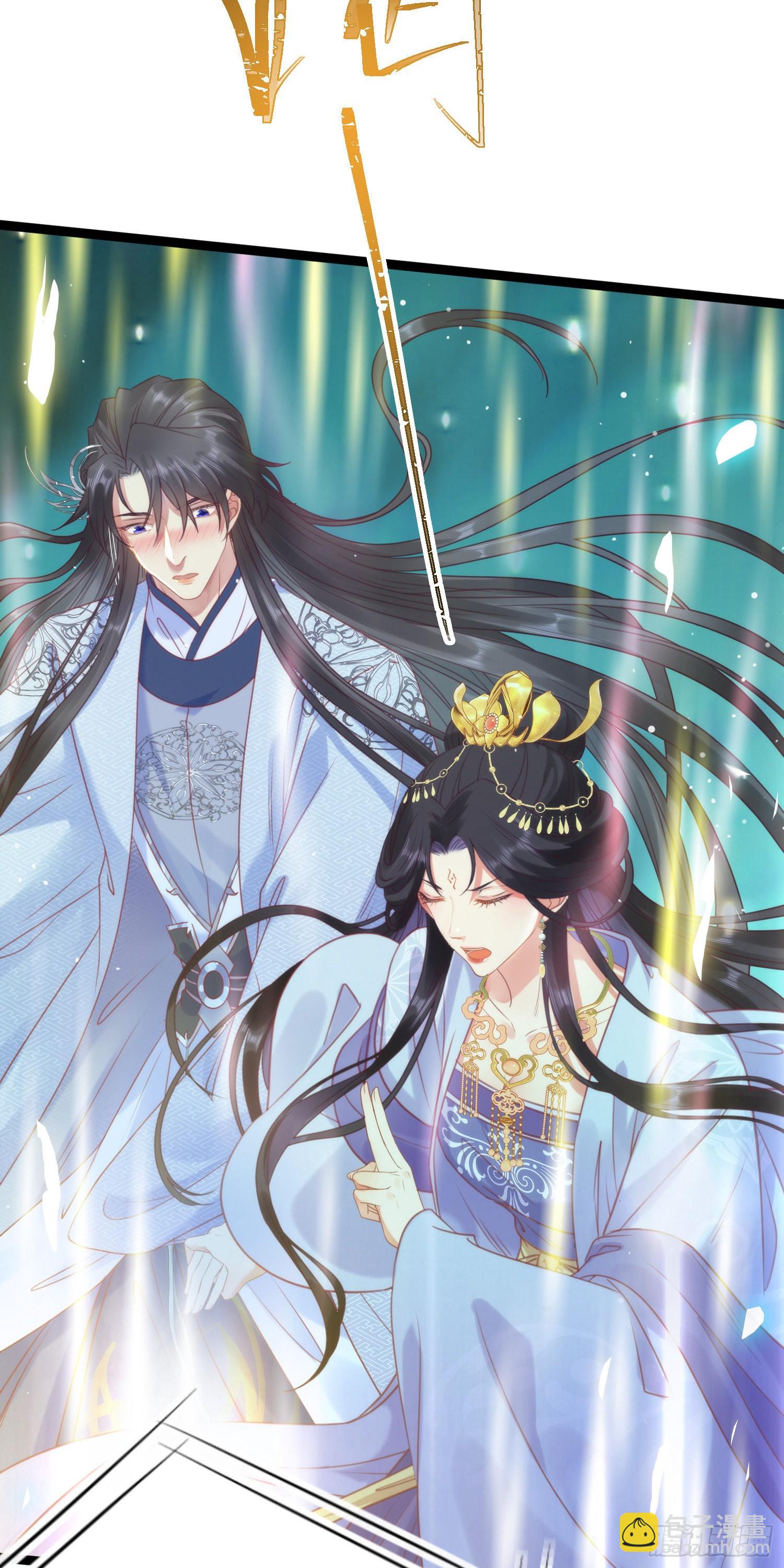 28 我和师尊也太羞耻啦！-第29话