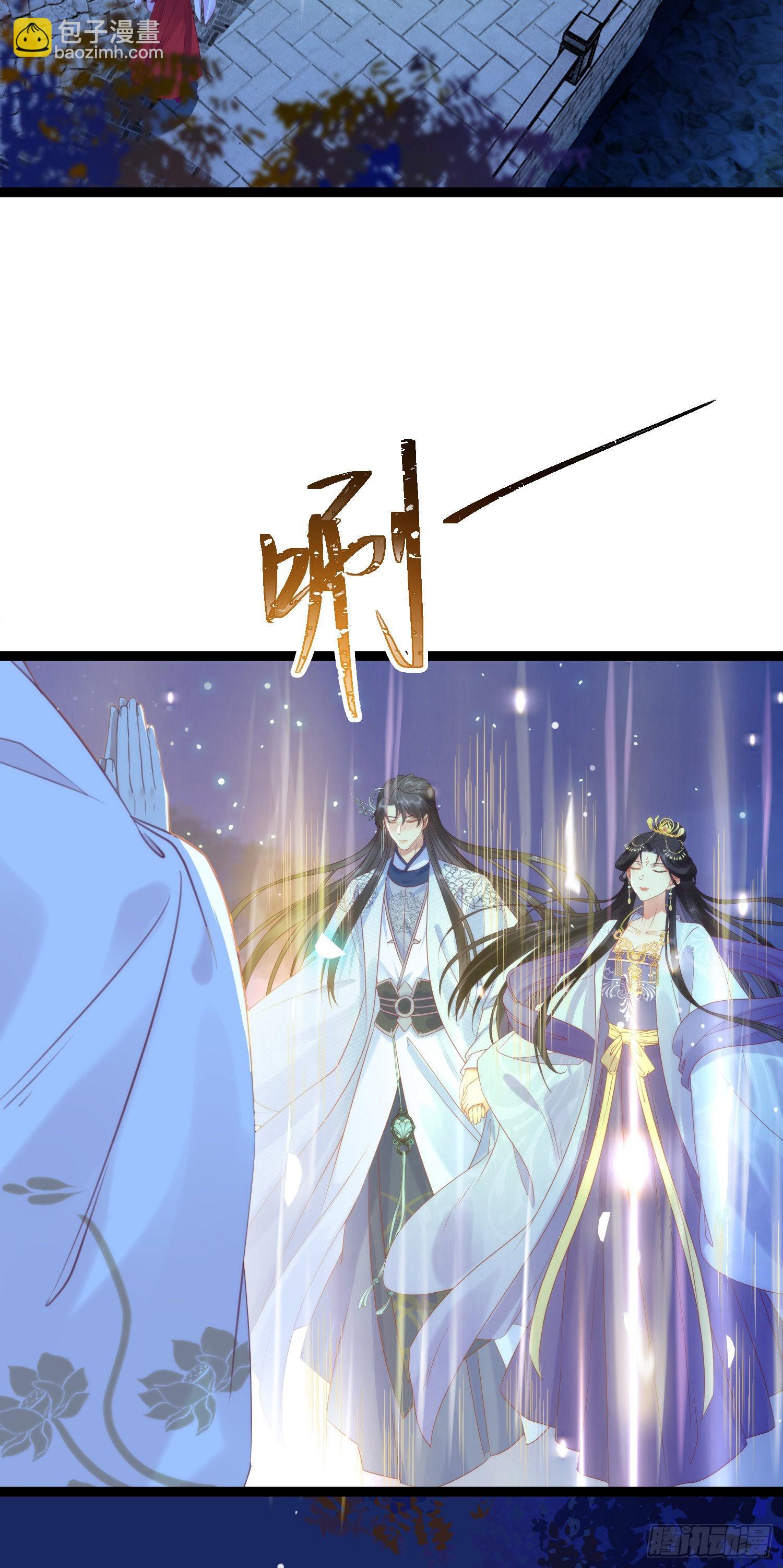 28 我和师尊也太羞耻啦！-第29话