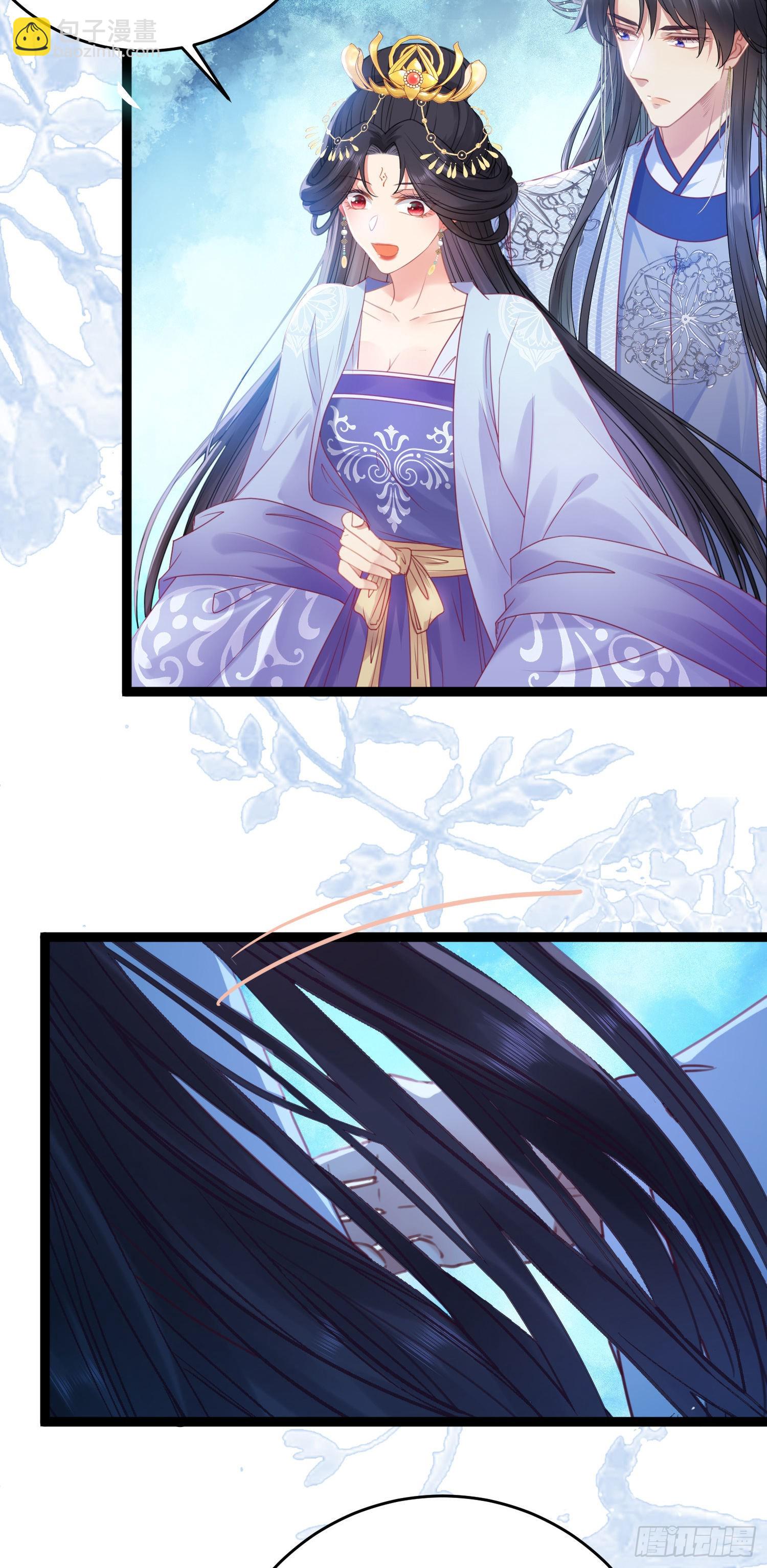 28 我和师尊也太羞耻啦！-第29话