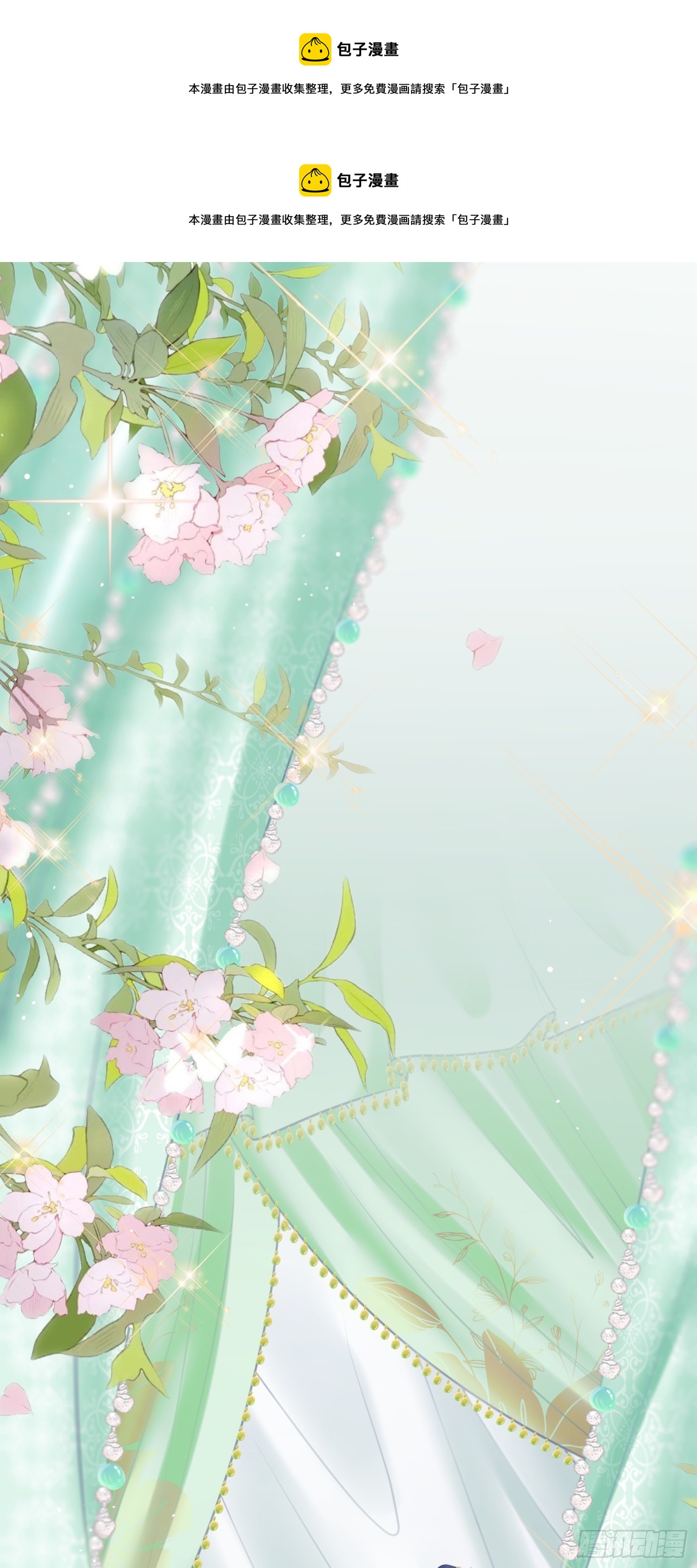 32 微生世家&middot;灭门(1/2)-第33话