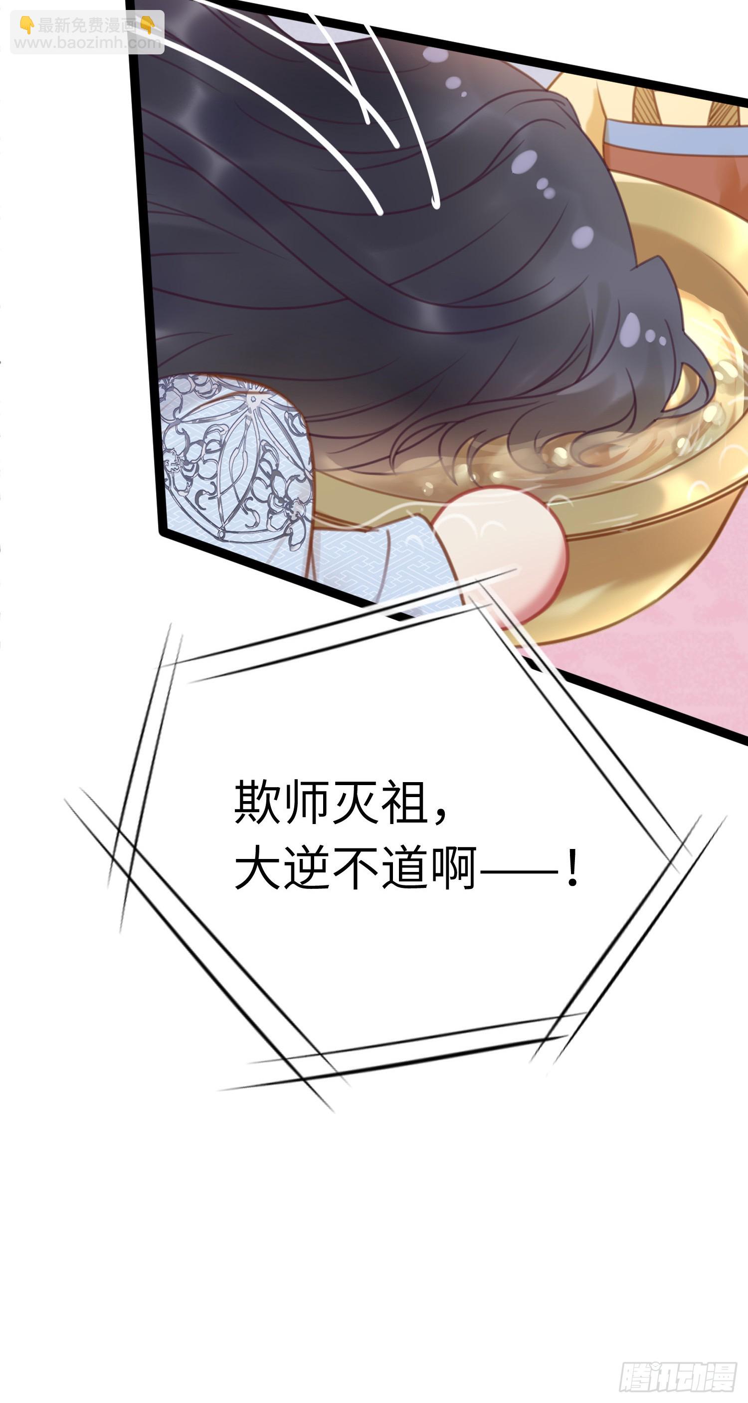32 微生世家&middot;灭门(1/2)-第33话