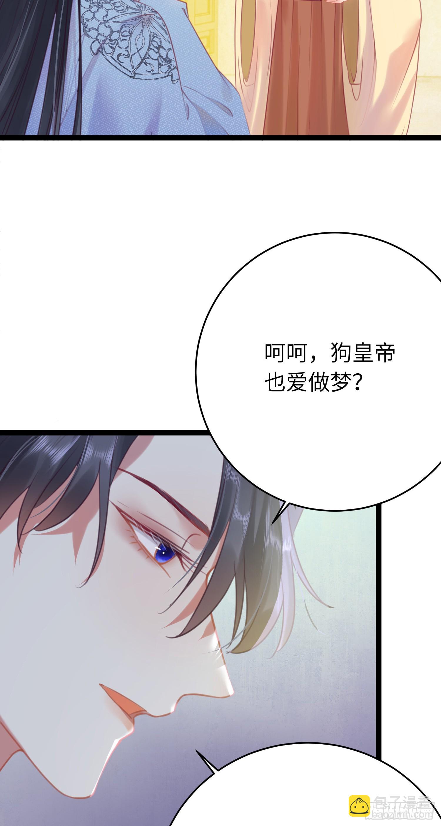 32 微生世家&middot;灭门(1/2)-第33话