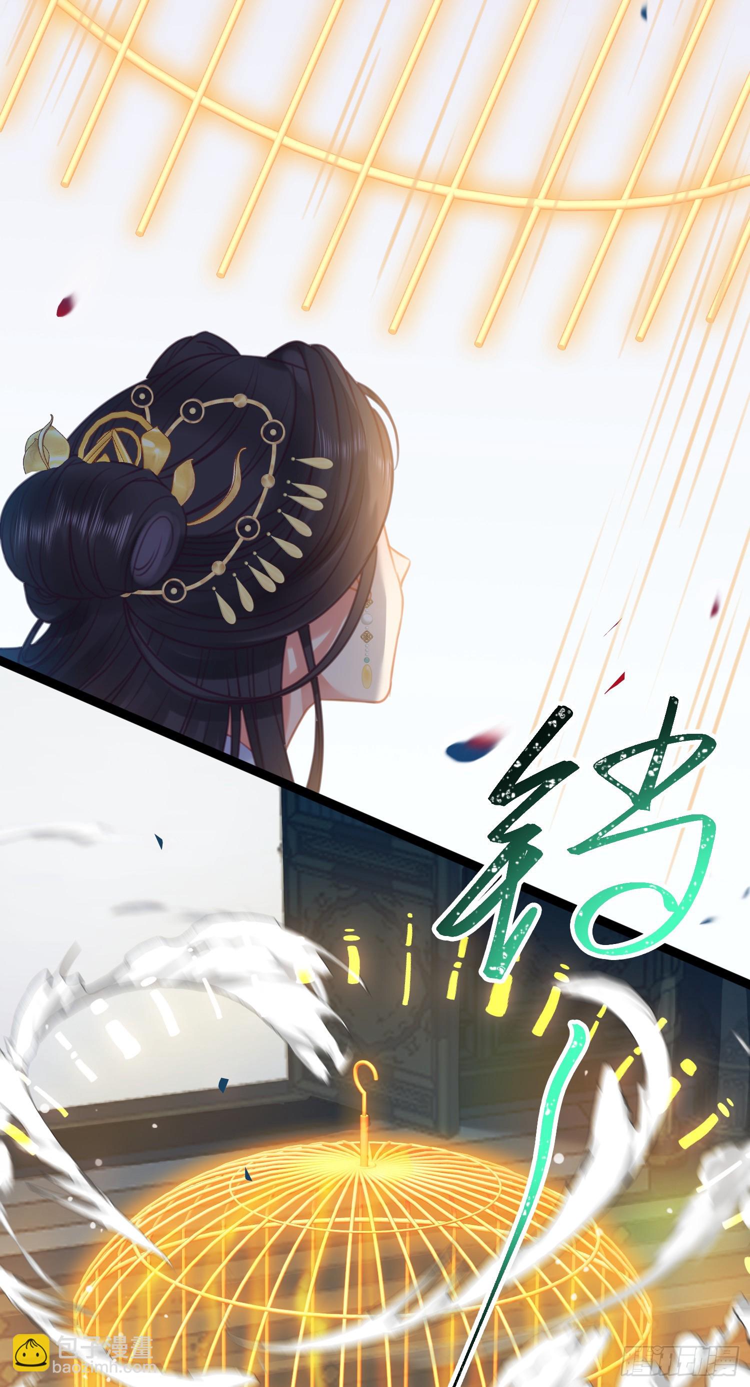 32 微生世家&middot;灭门(1/2)-第33话