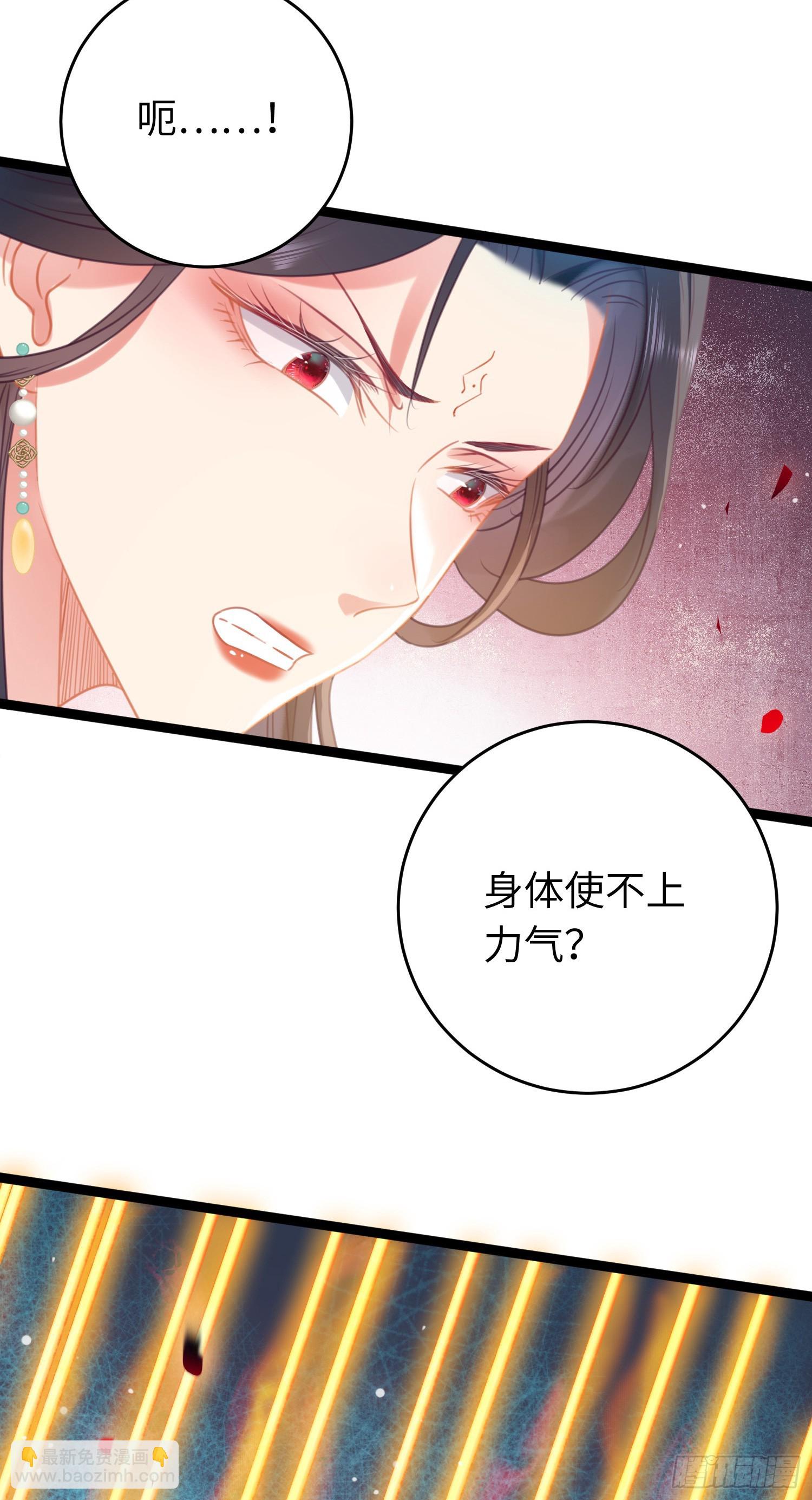 32 微生世家&middot;灭门(1/2)-第33话