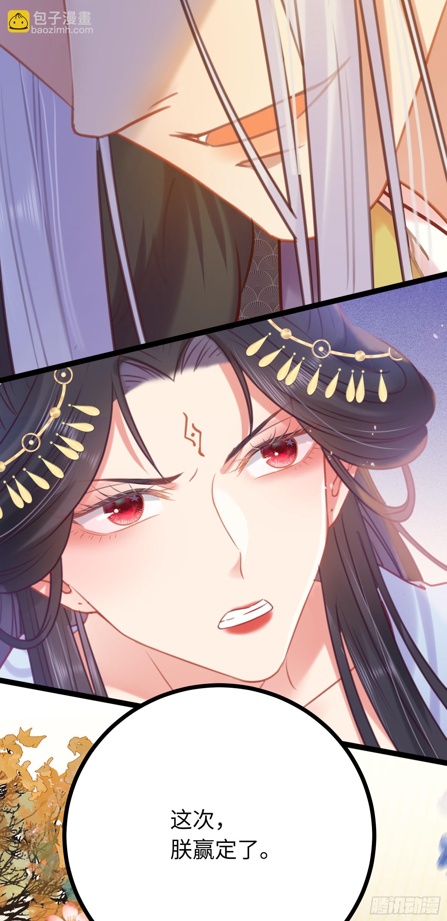 32 微生世家&middot;灭门(1/2)-第33话