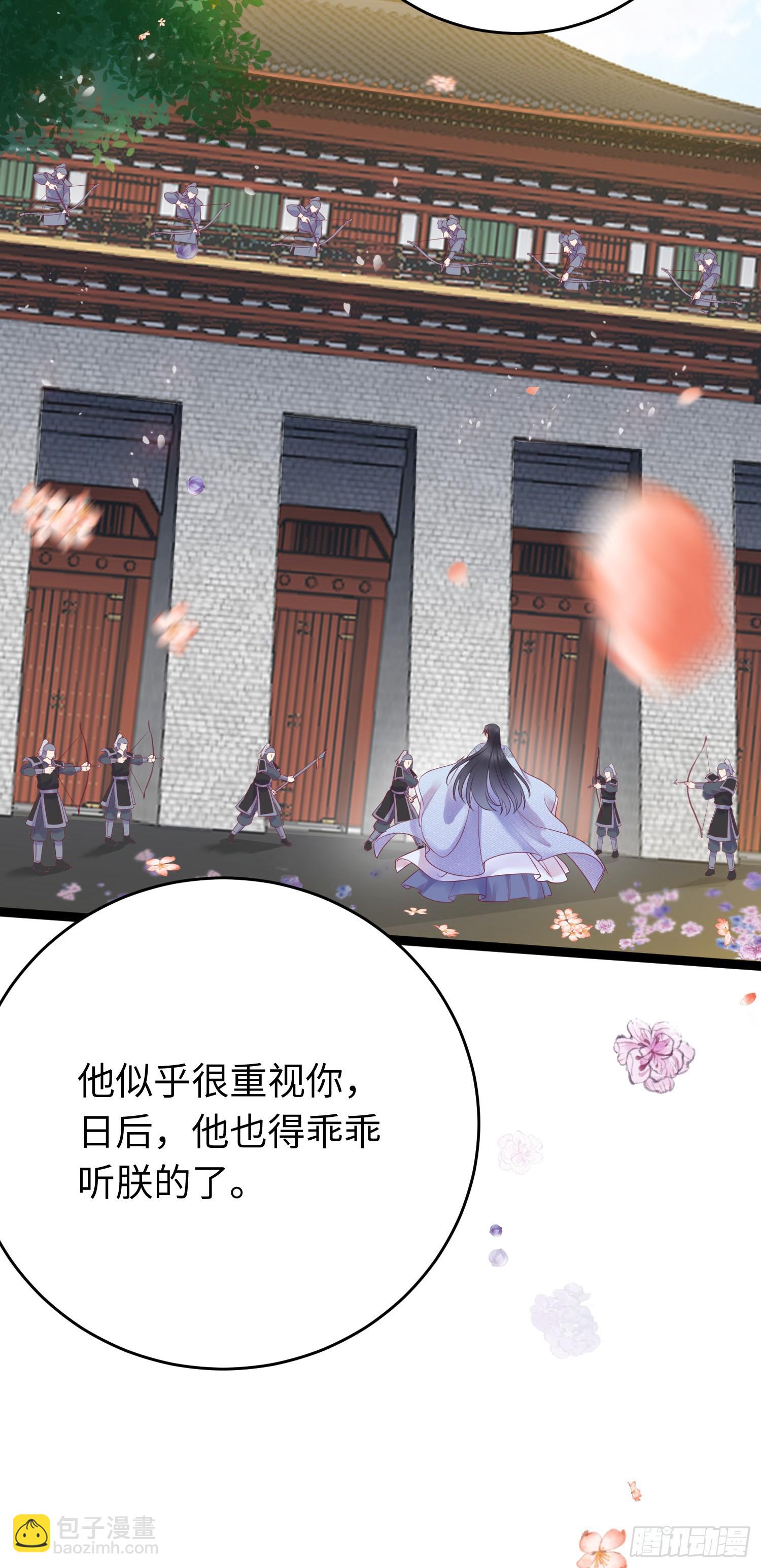 32 微生世家&middot;灭门(1/2)-第33话