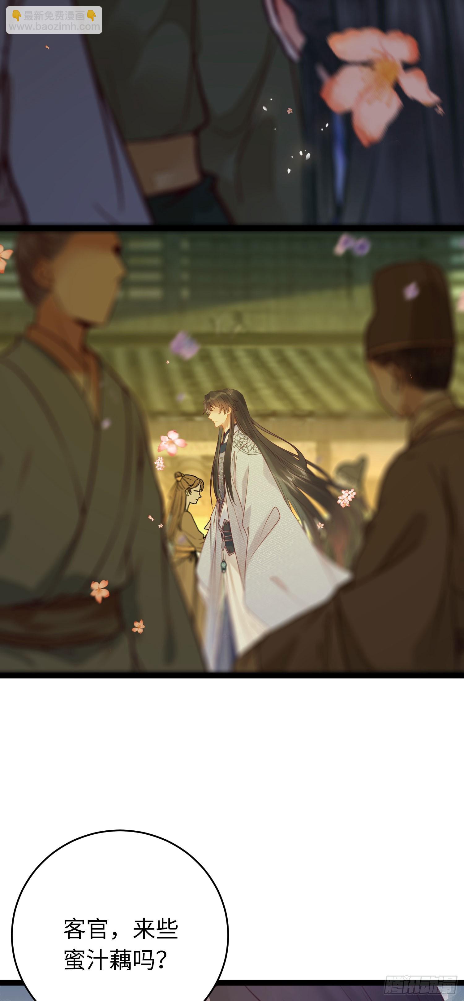 34 讨厌夜夜？(1/2)-第35话
