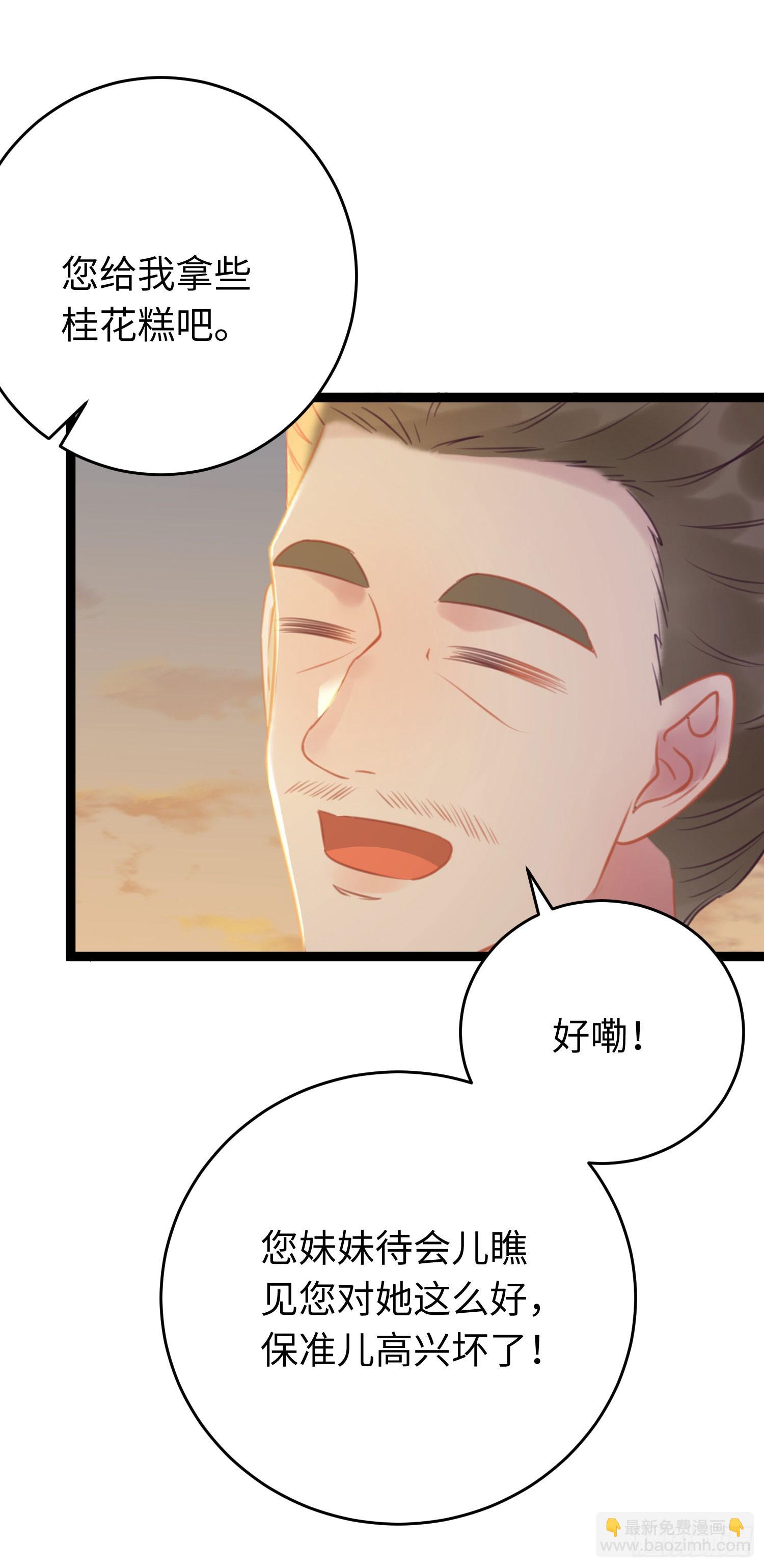 34 讨厌夜夜？(1/2)-第35话