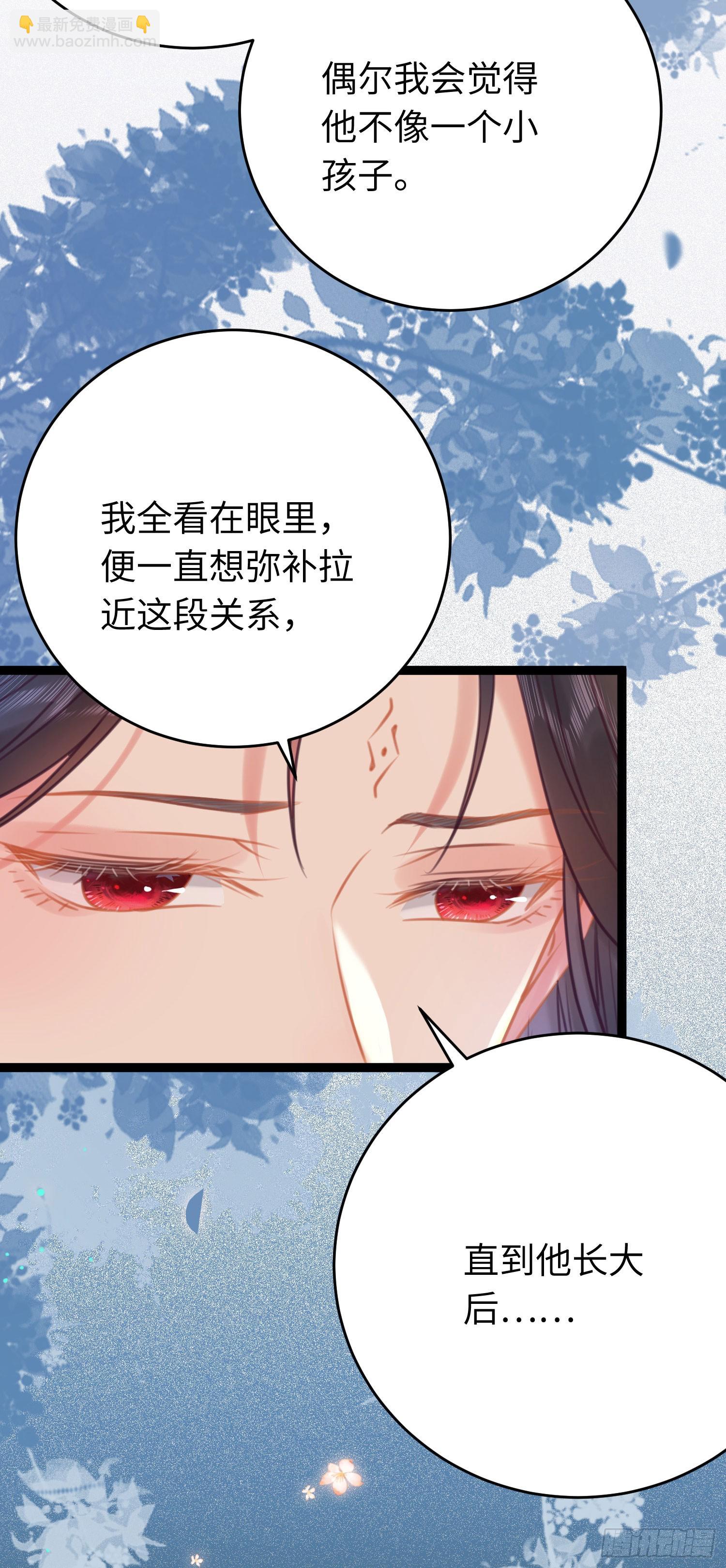 34 讨厌夜夜？(1/2)-第35话