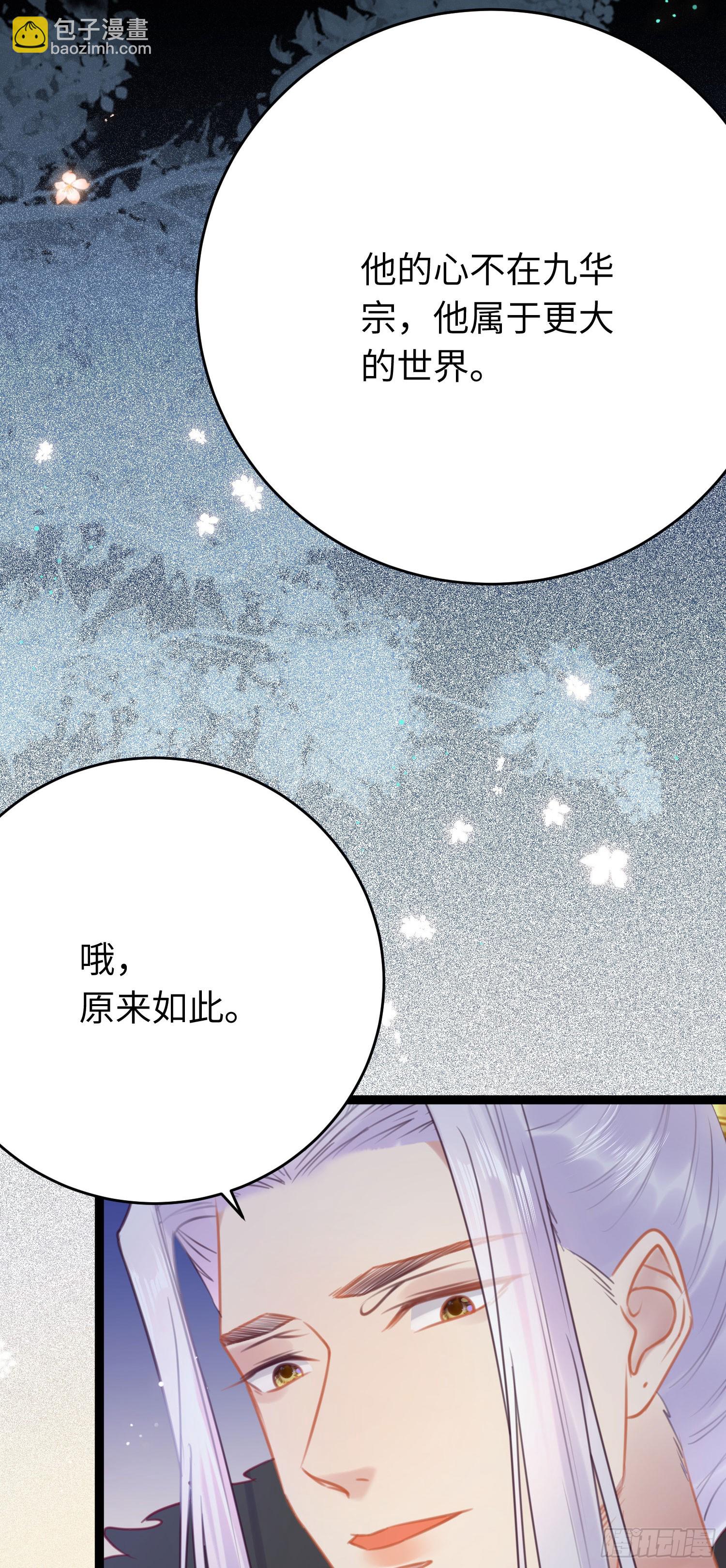 34 讨厌夜夜？(1/2)-第35话