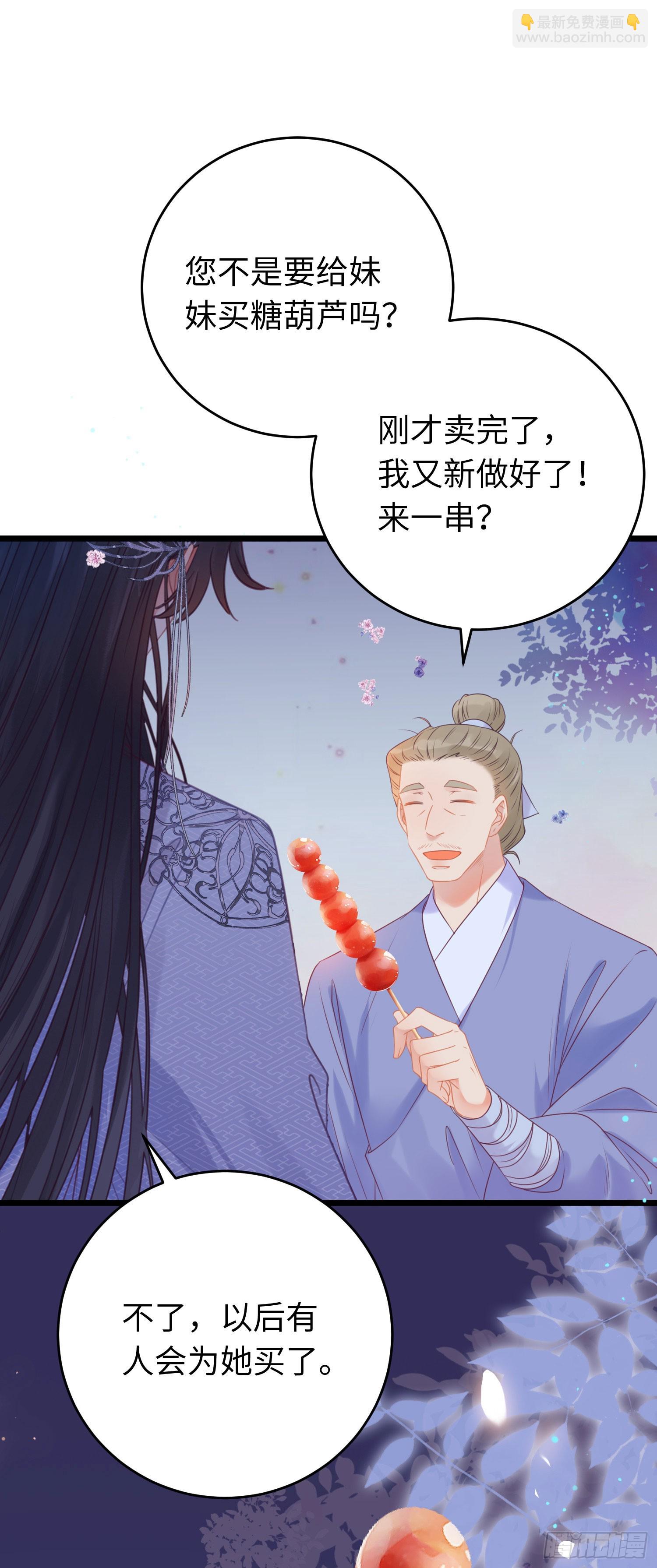 34 讨厌夜夜？(1/2)-第35话