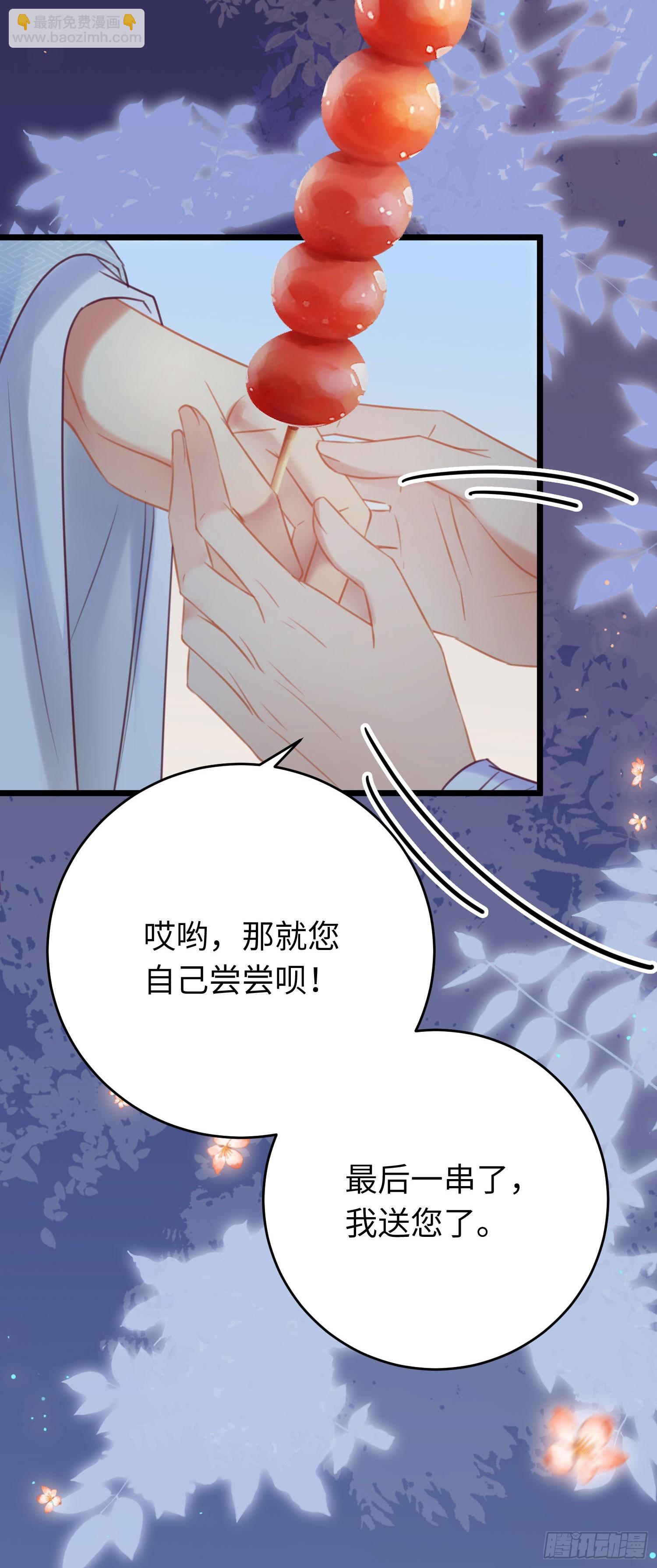 34 讨厌夜夜？(1/2)-第35话