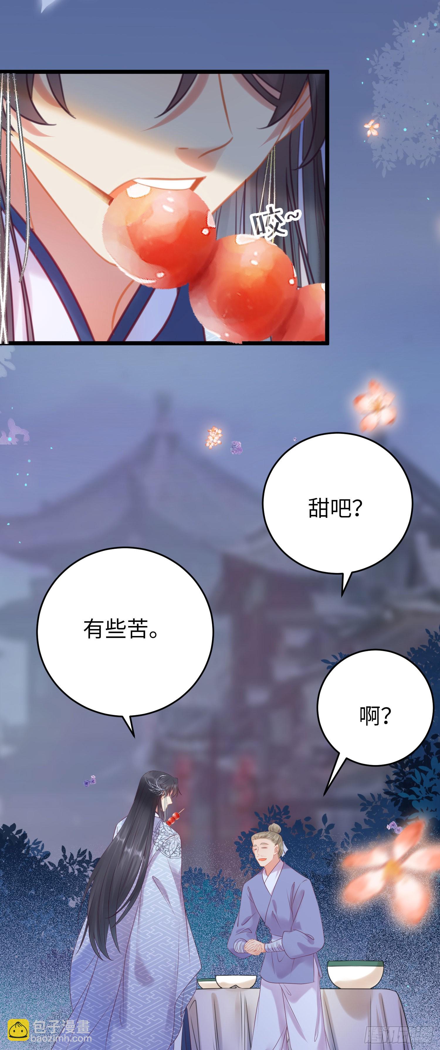 34 讨厌夜夜？(1/2)-第35话