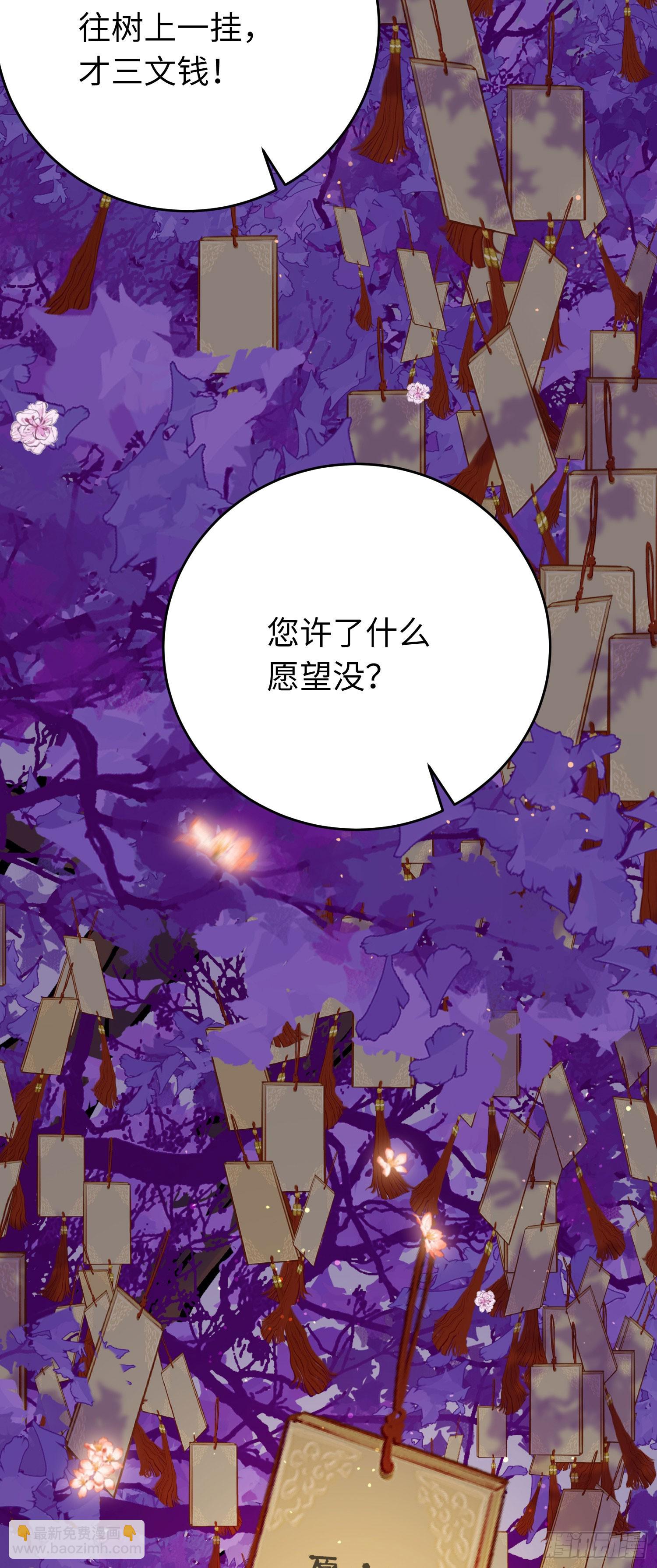 34 讨厌夜夜？(1/2)-第35话