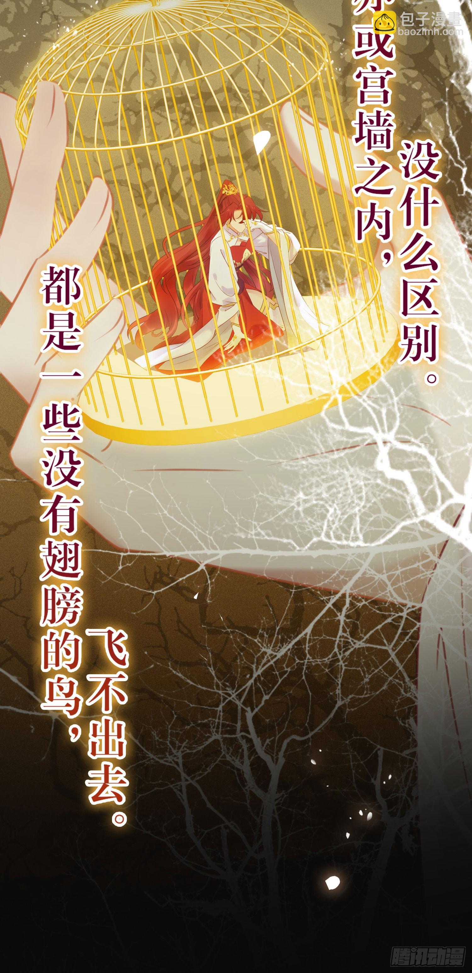 34 讨厌夜夜？(1/2)-第35话