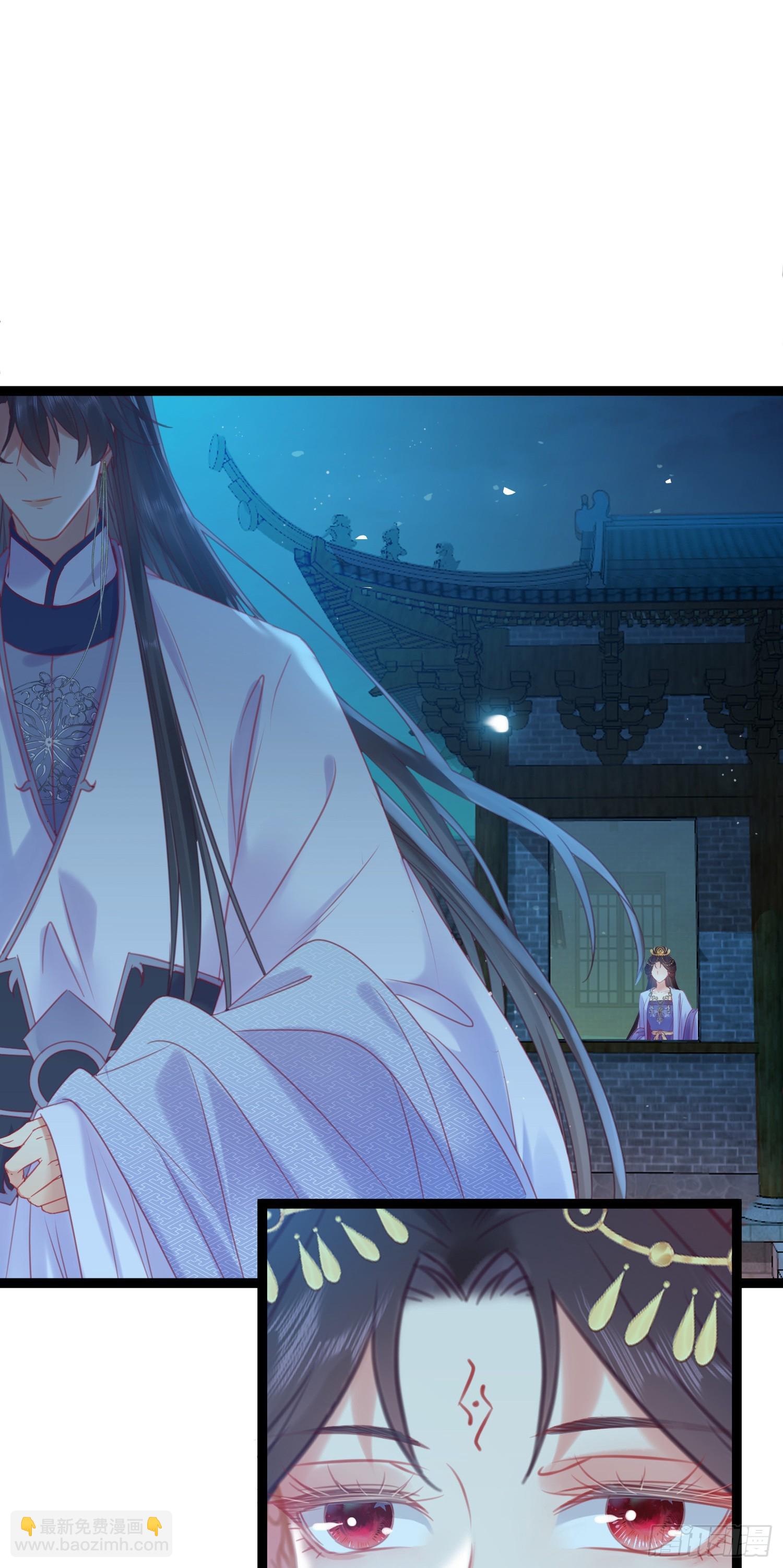36 你是为师的宝贝呀-第37话