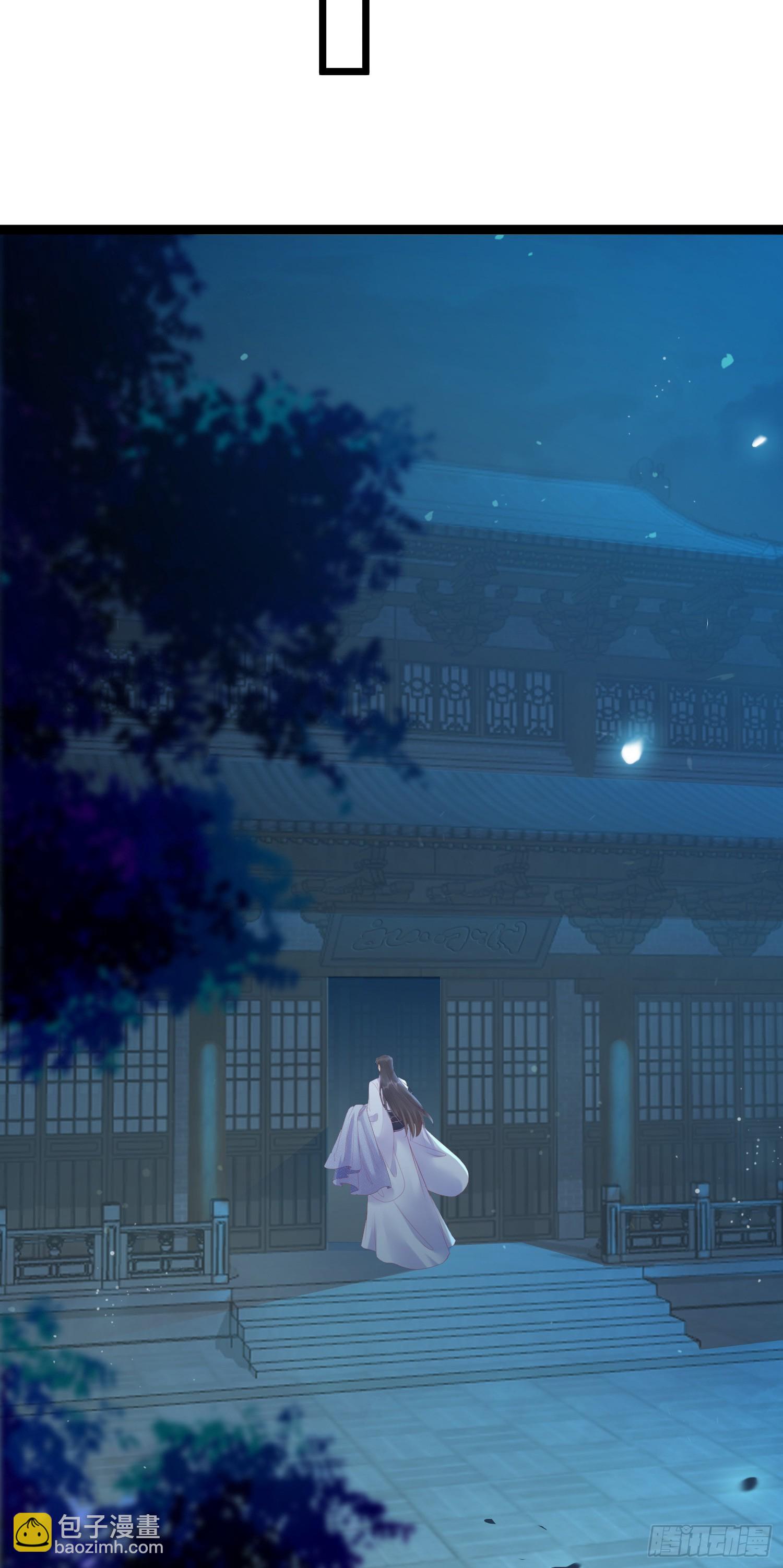 36 你是为师的宝贝呀-第37话