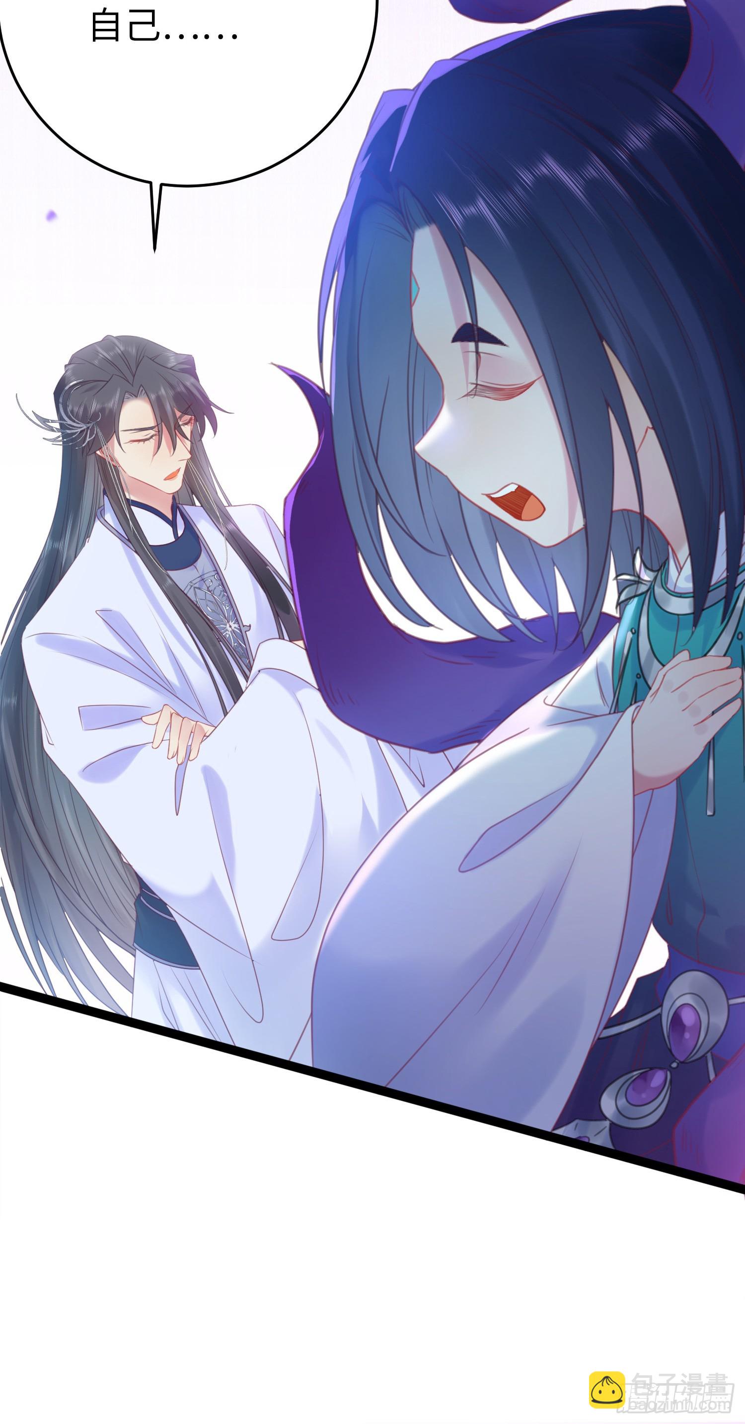 36 你是为师的宝贝呀-第37话
