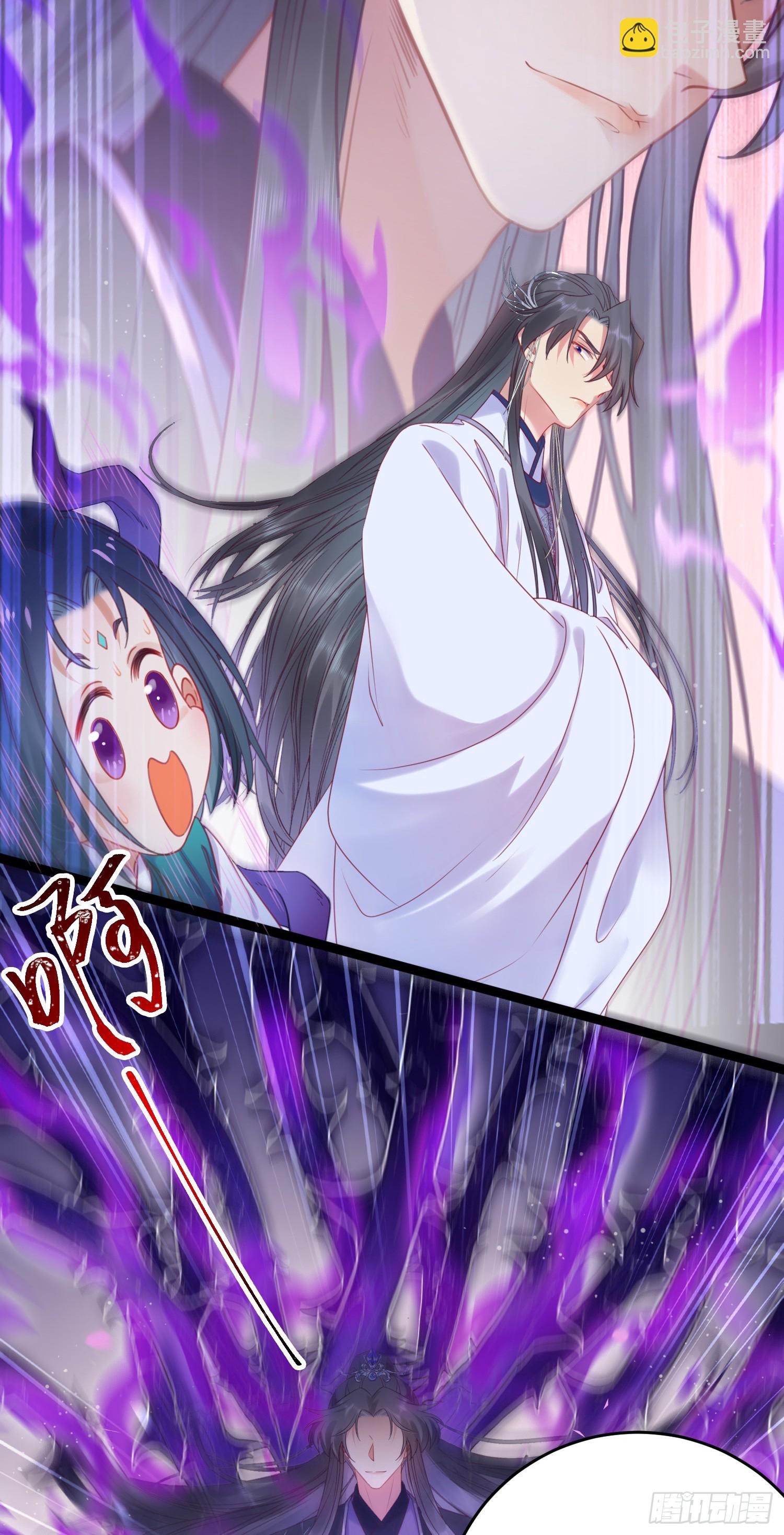 36 你是为师的宝贝呀-第37话
