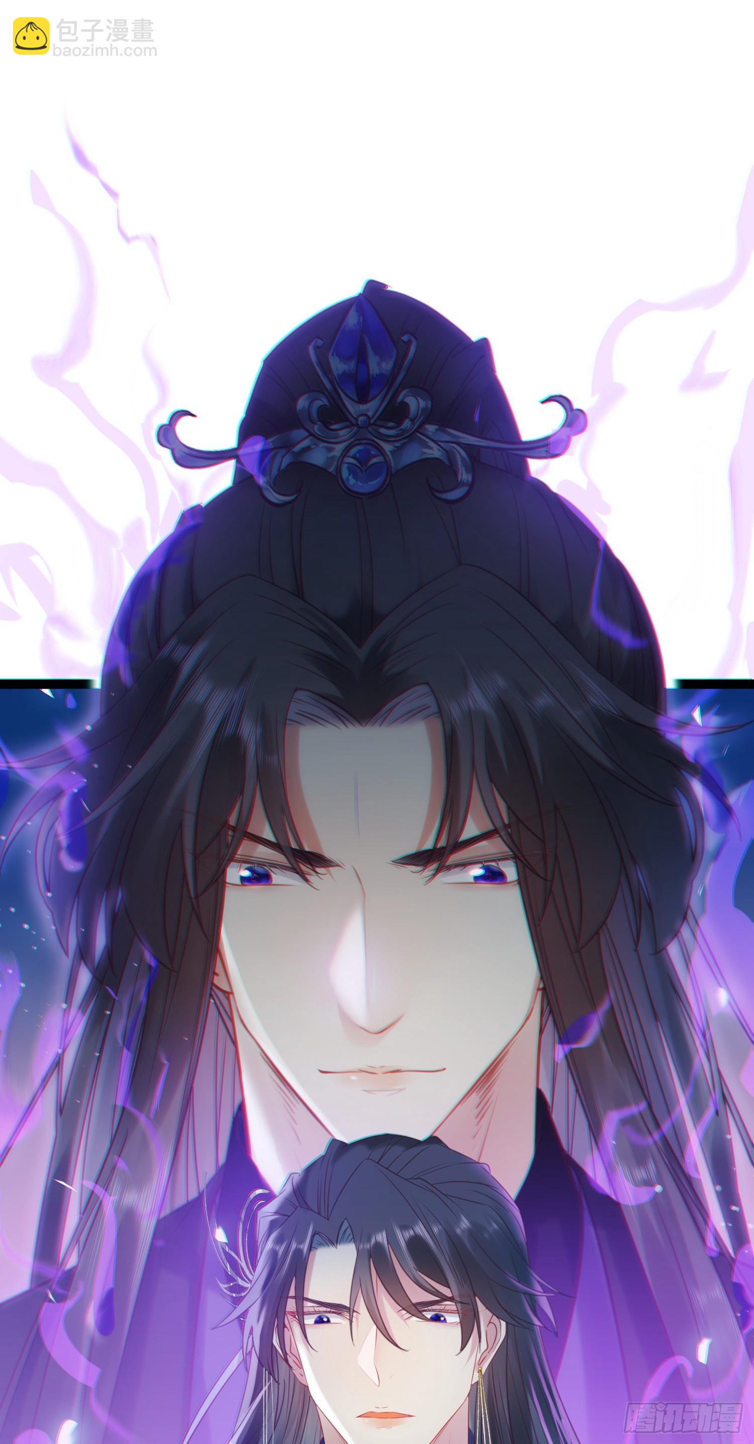 36 你是为师的宝贝呀-第37话