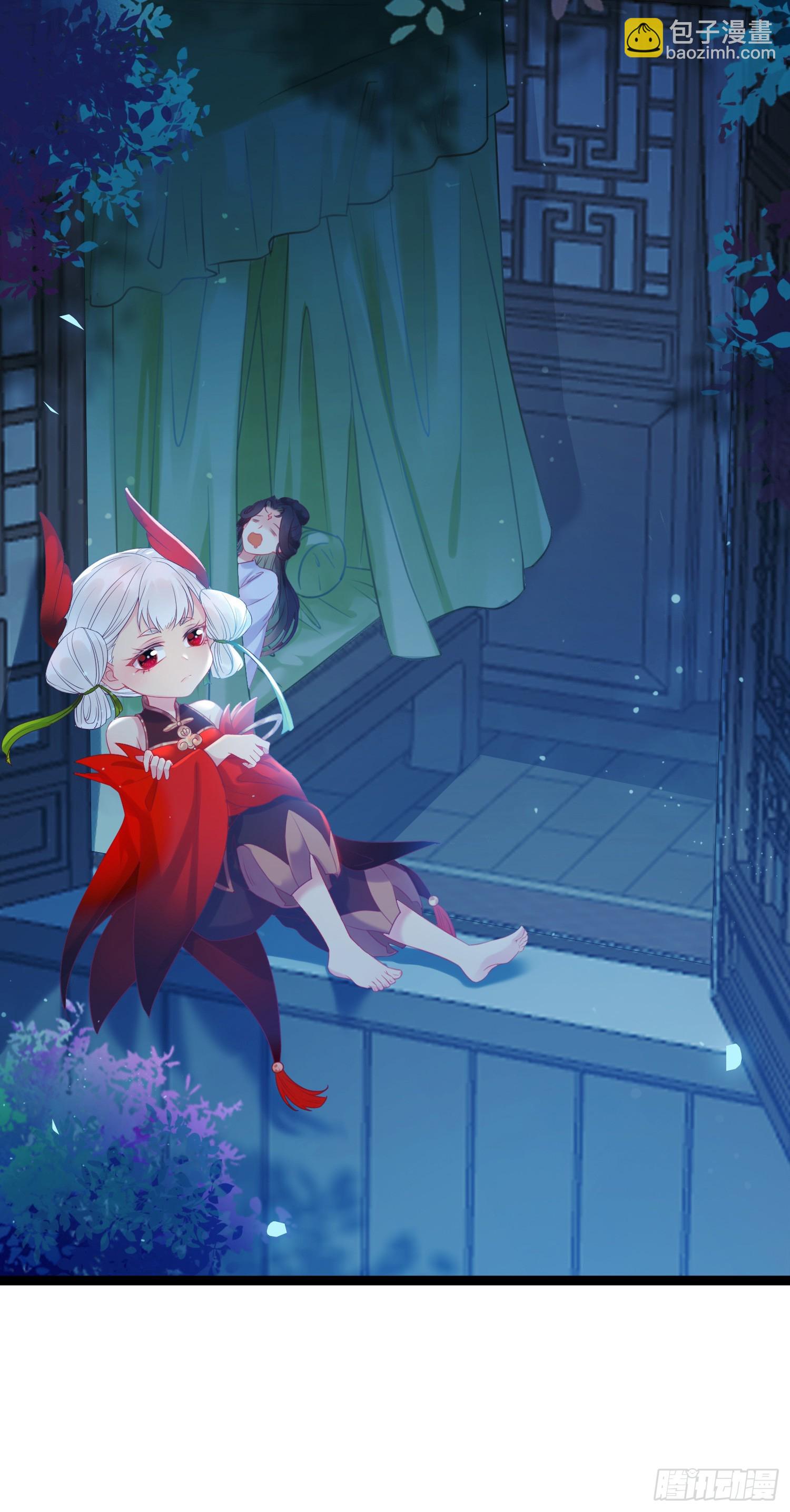 36 你是为师的宝贝呀-第37话