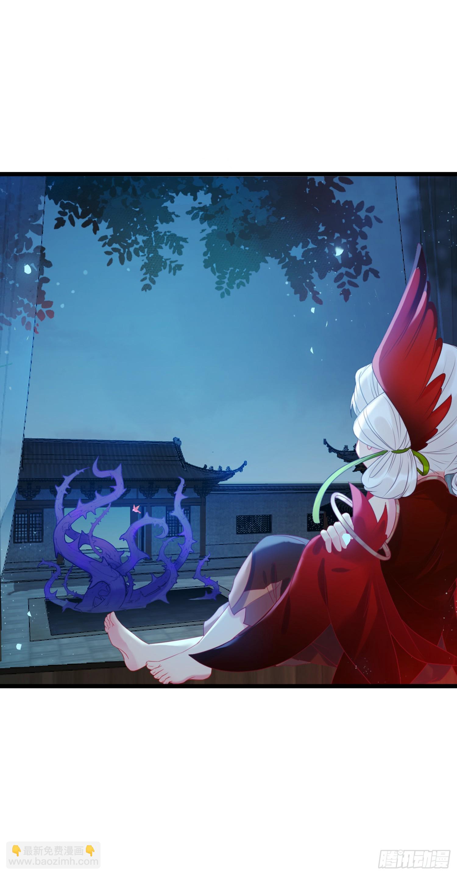 36 你是为师的宝贝呀-第37话