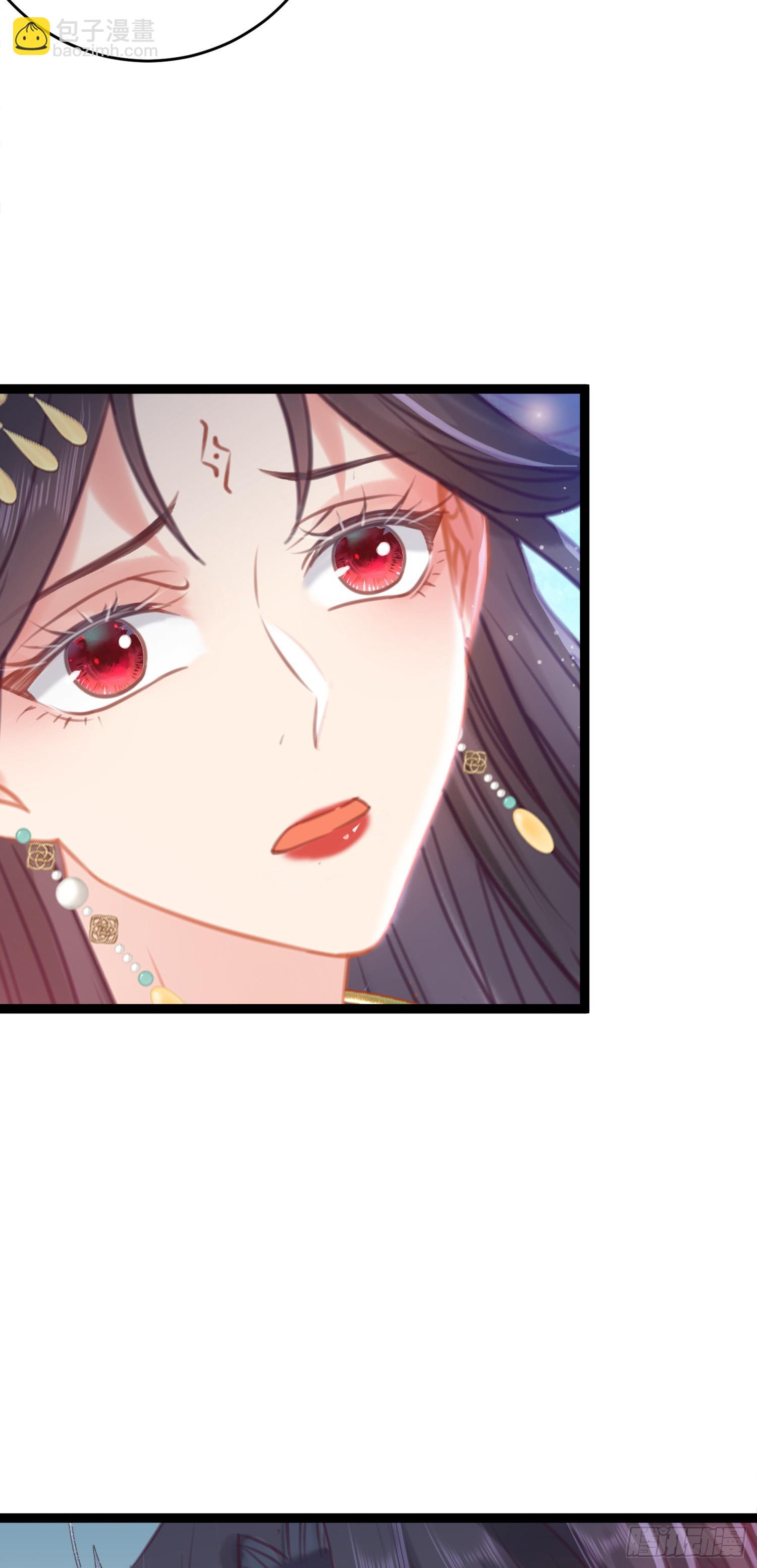 36 你是为师的宝贝呀-第37话