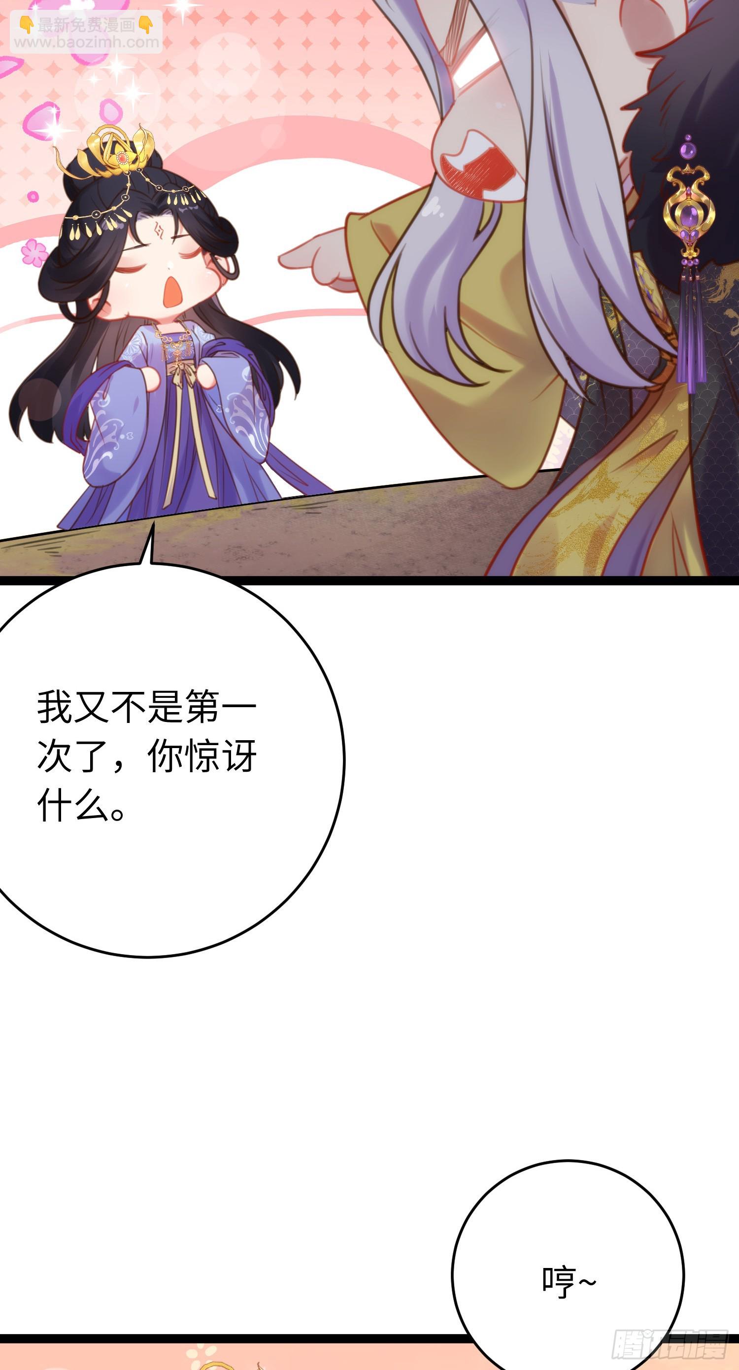 38 打徒弟啦-第39话