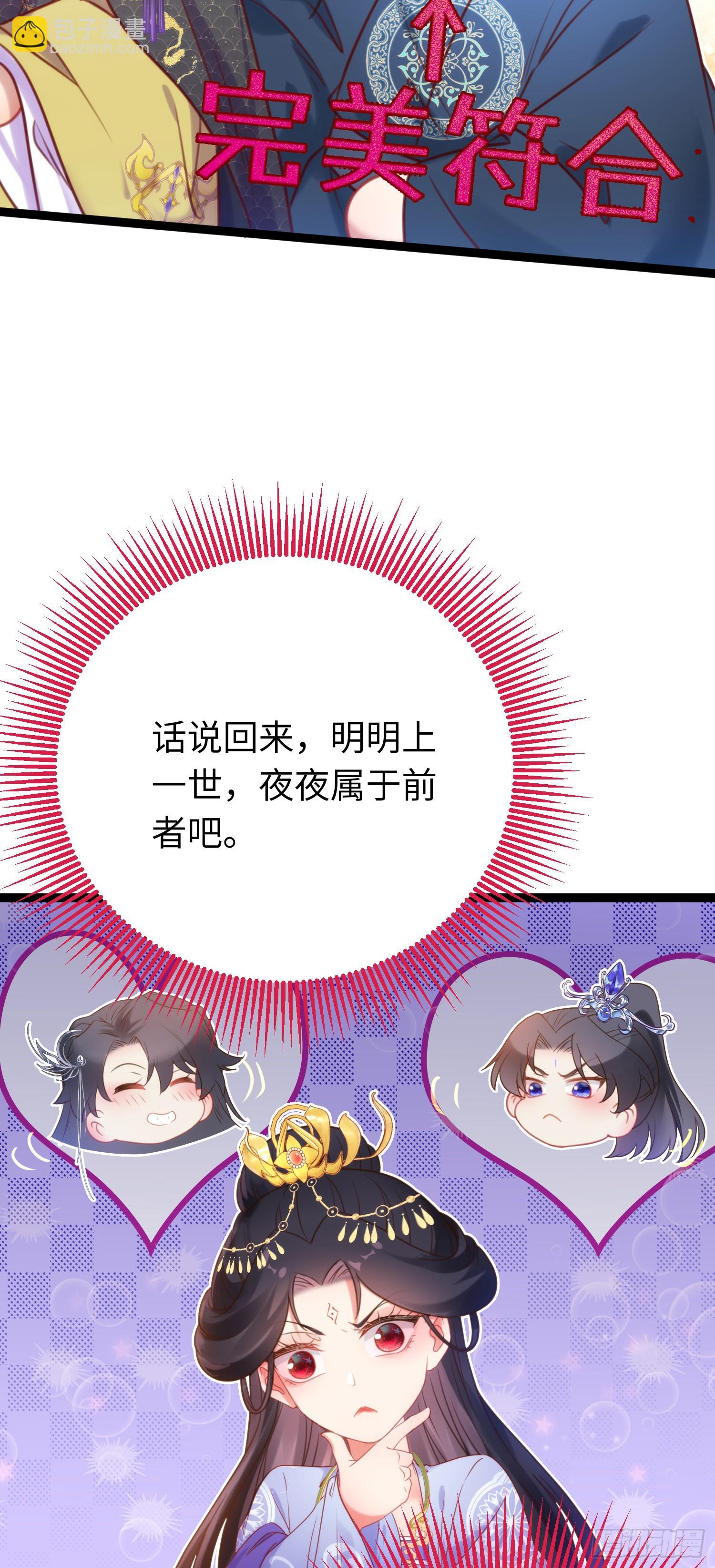 38 打徒弟啦-第39话