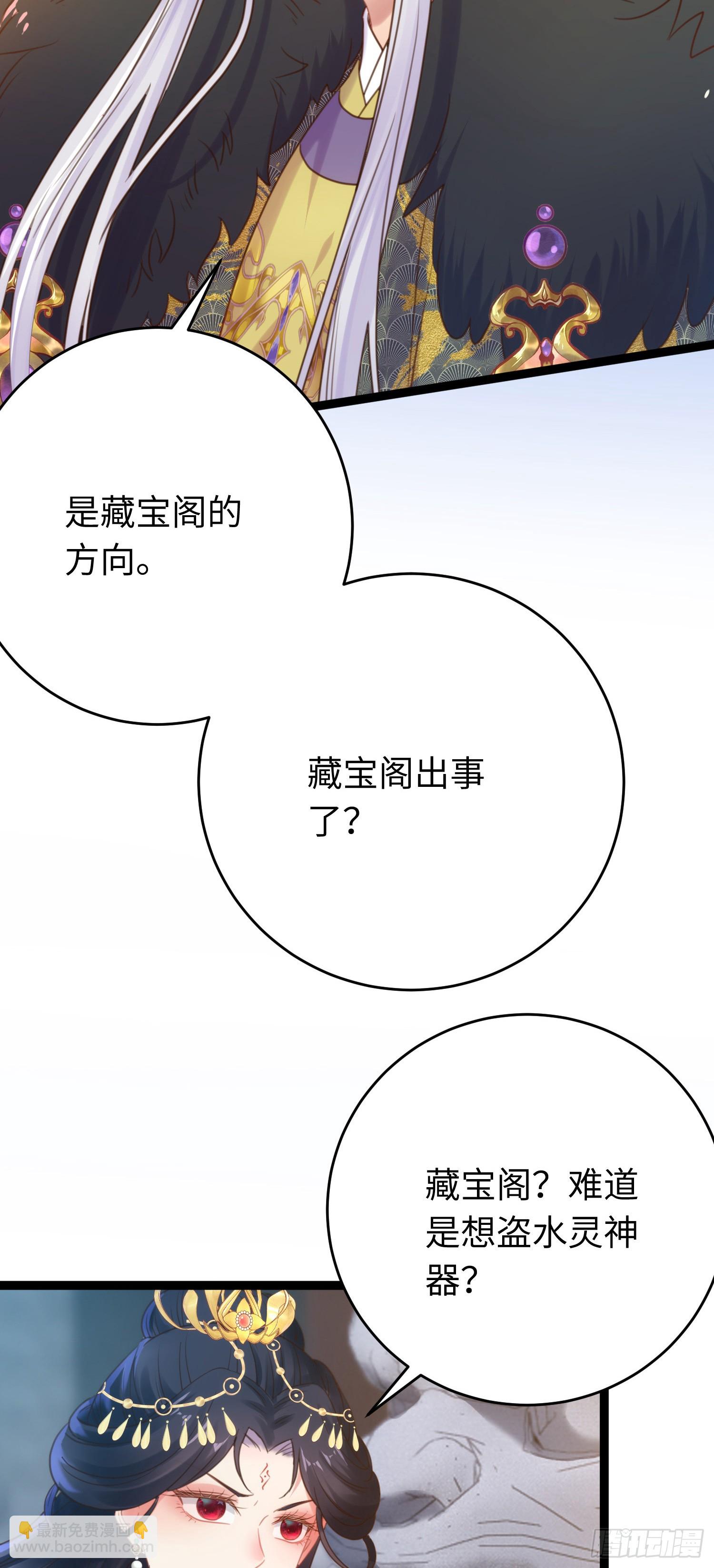 38 打徒弟啦-第39话