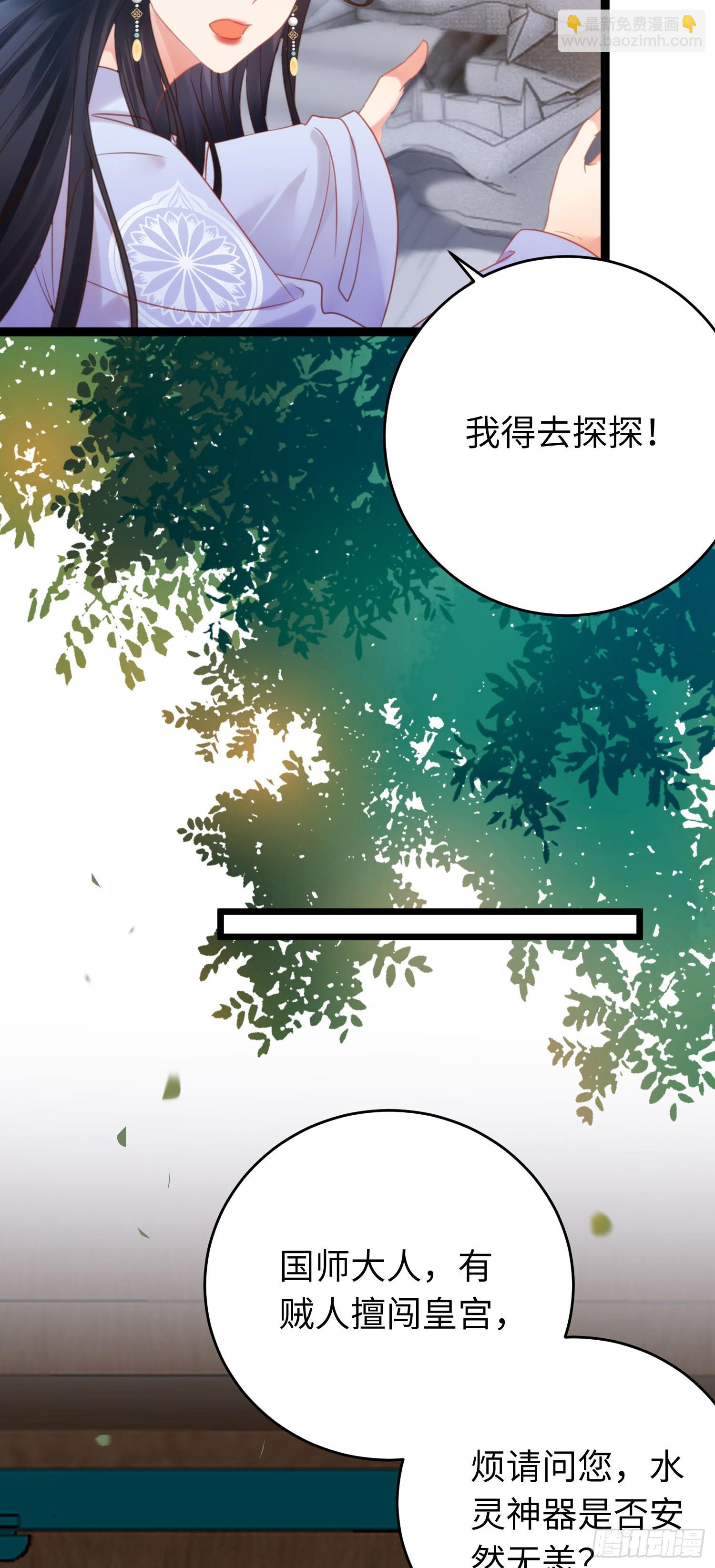 38 打徒弟啦-第39话
