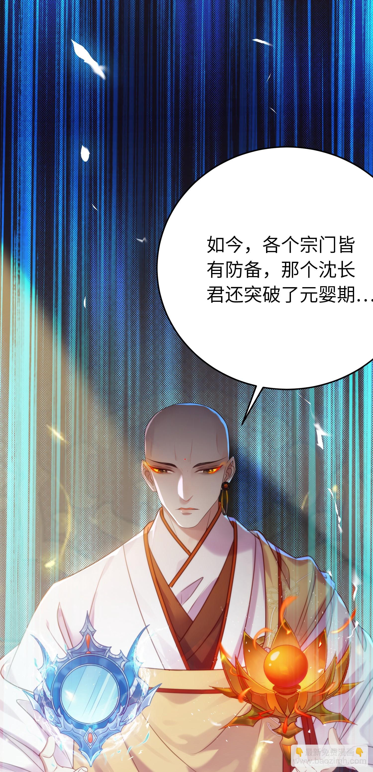 38 打徒弟啦-第39话