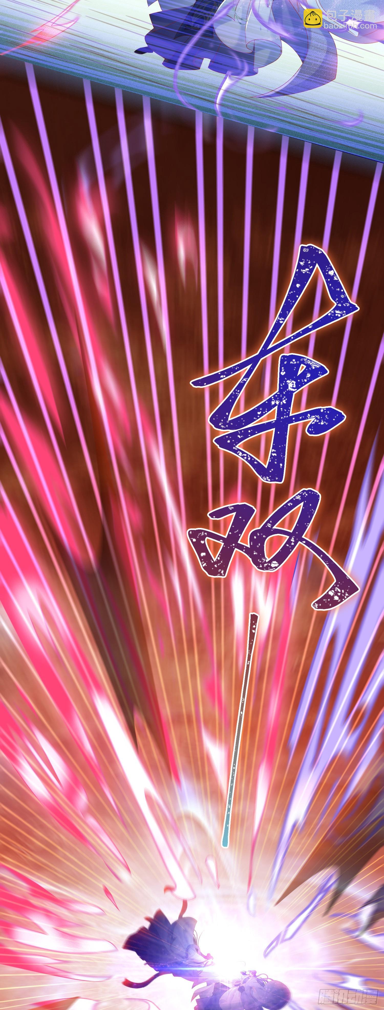 38 打徒弟啦-第39话