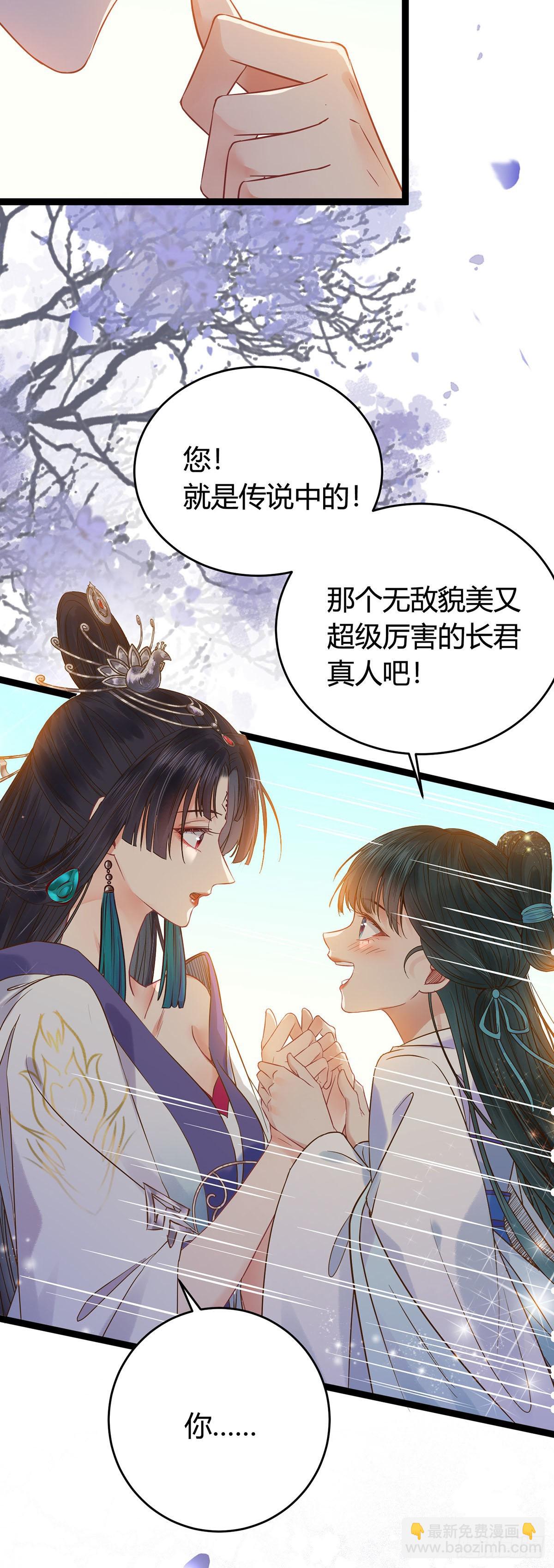 04 连女孩子都不放过-第5话